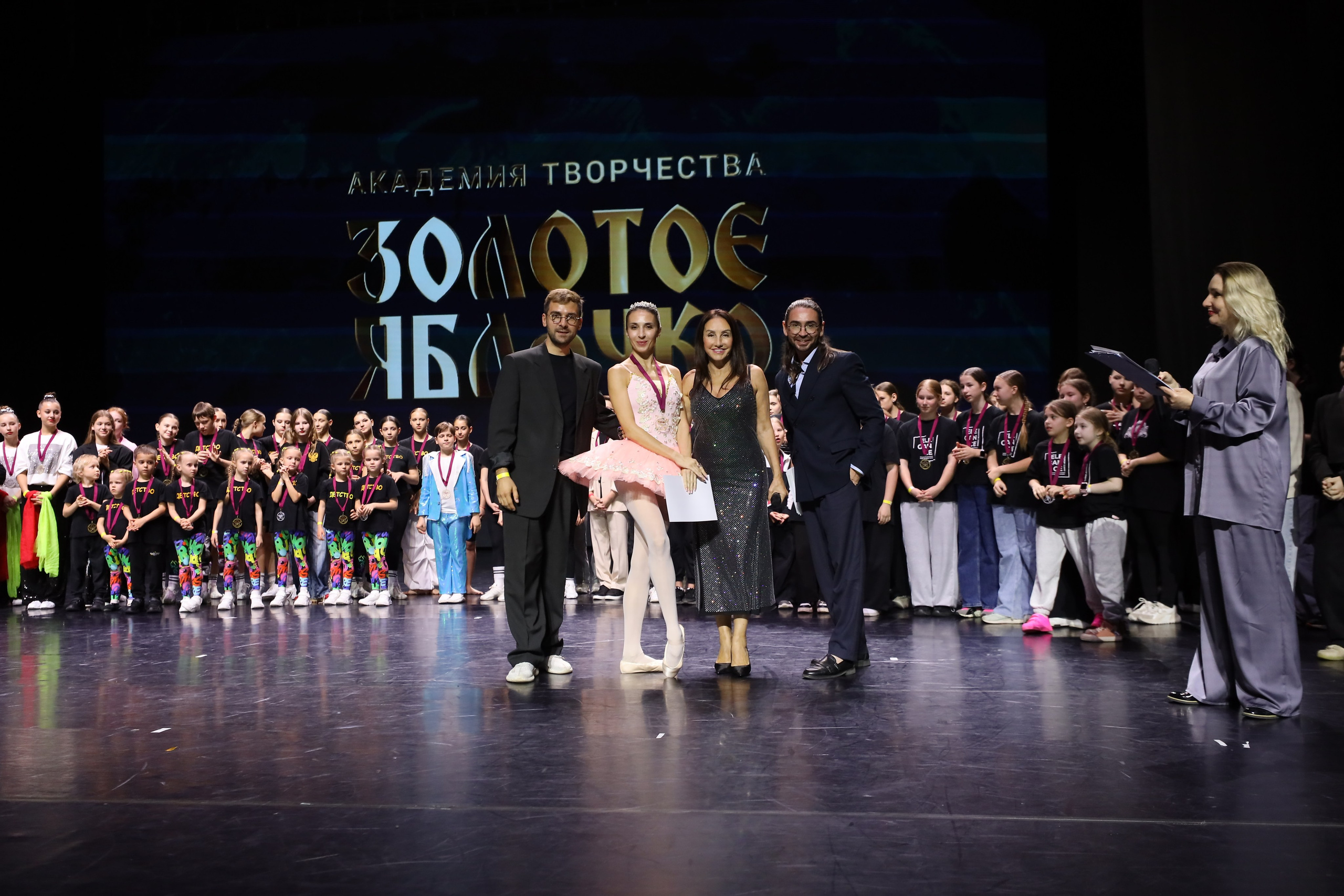 06 апреля, награждения, г. Сочи. Золотое яблочко