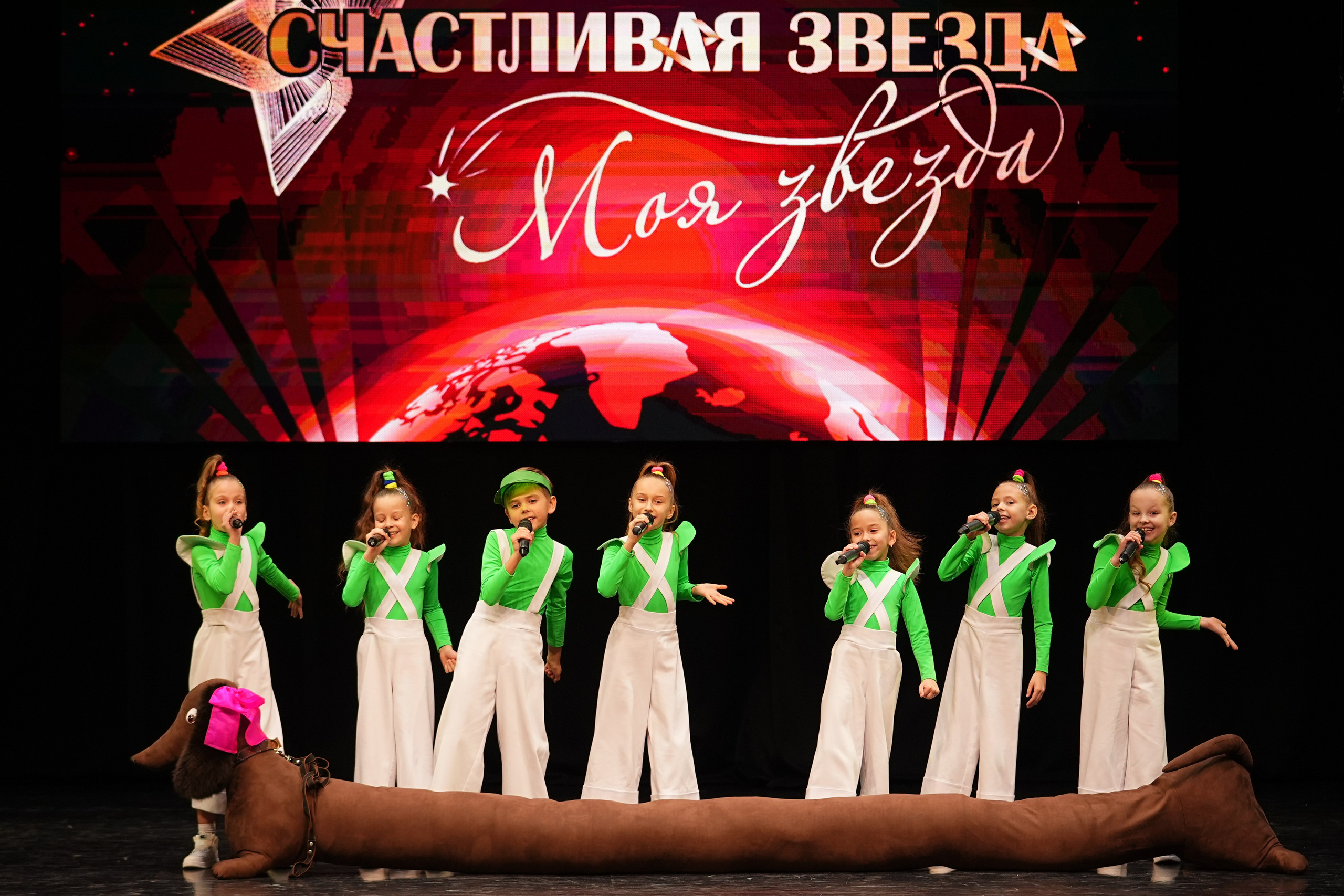 23 ноября, г. Тверь. Золотое яблочко