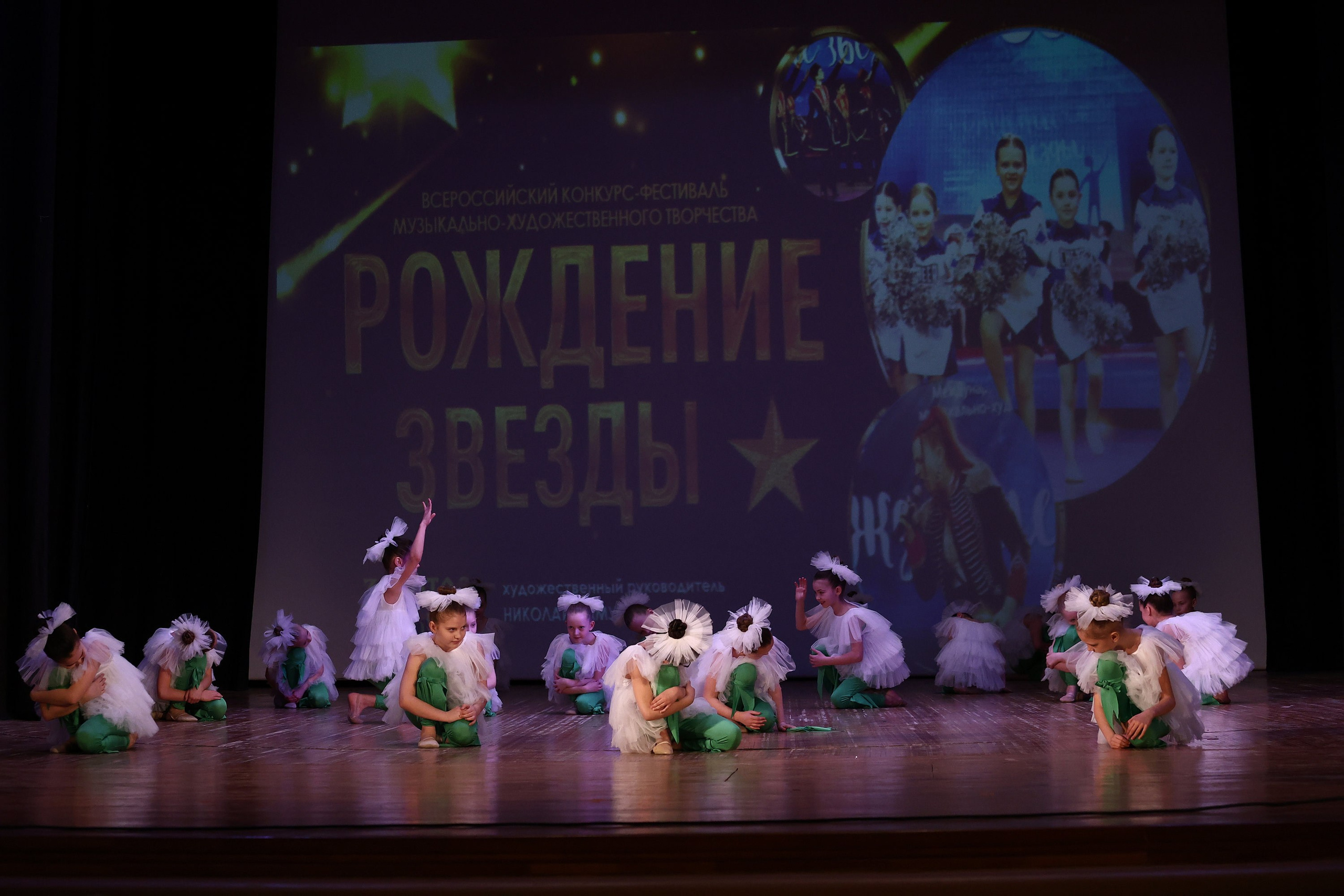 30 марта, г. Самара. Золотое яблочко