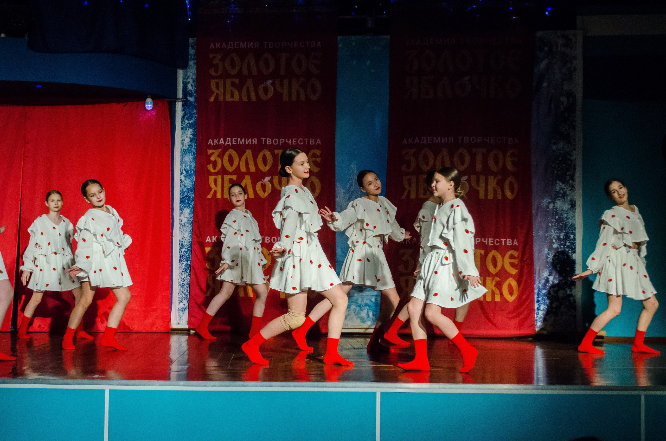 14 декабря, г. Омск. Золотое яблочко