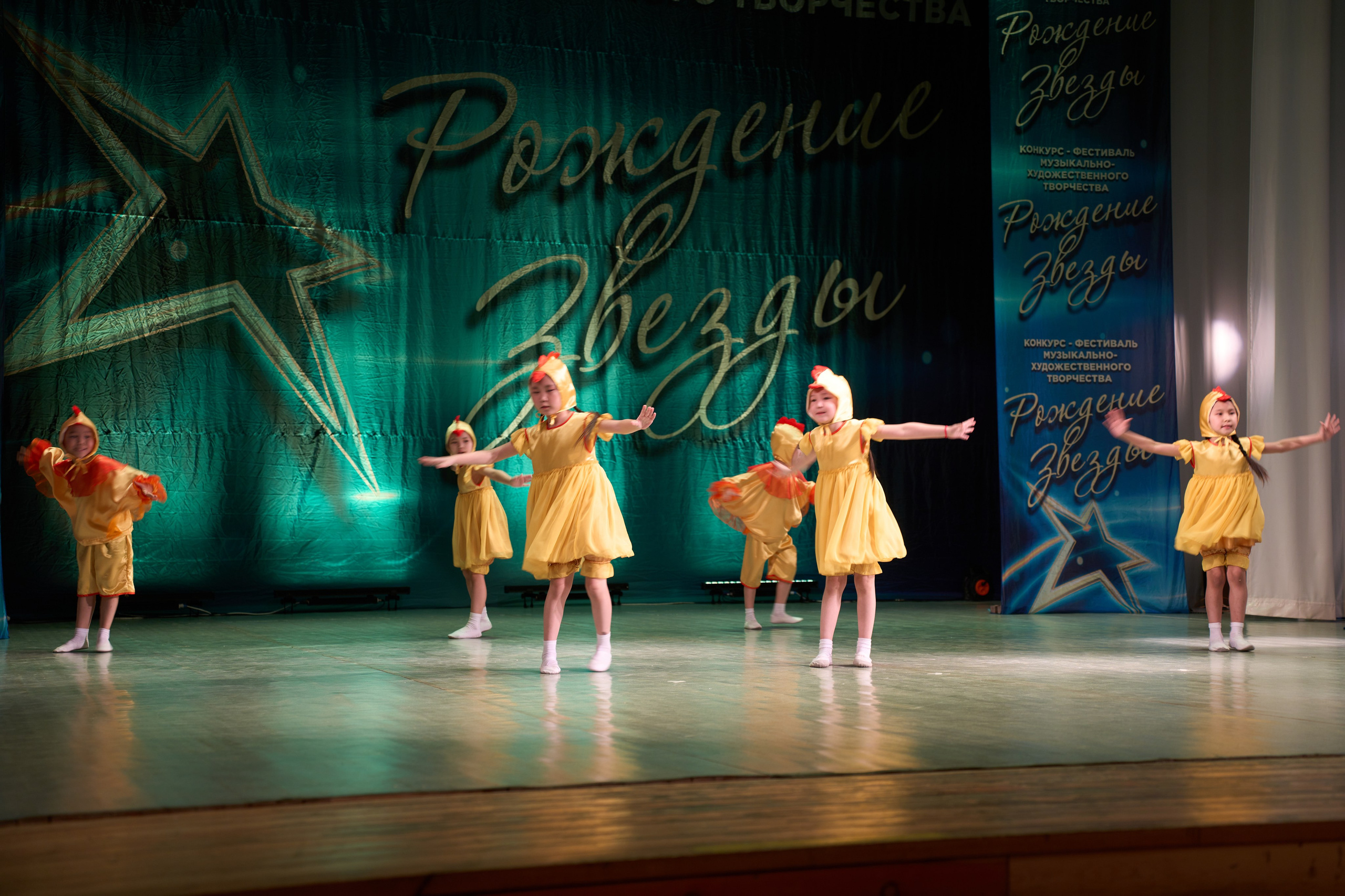 23 марта, г. Якутск. Золотое яблочко