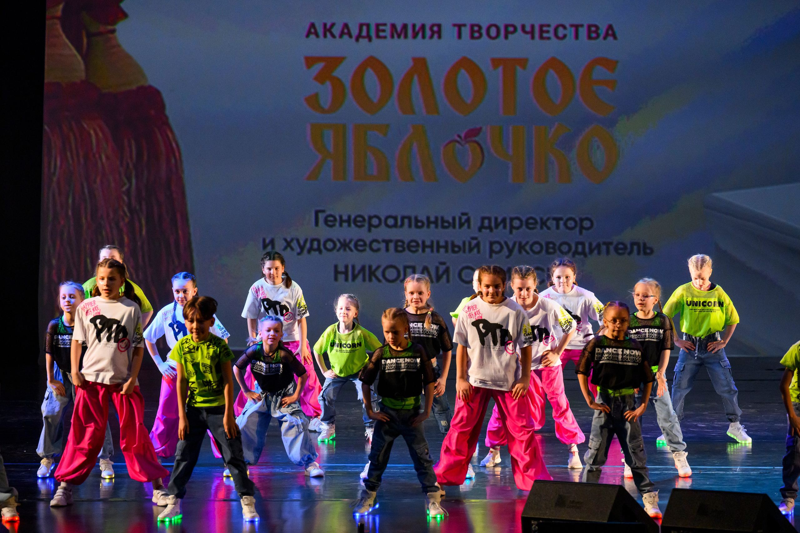 23 апреля, часть 1, БКЗ Октябрьский, г. Санкт-Петербург. Золотое яблочко