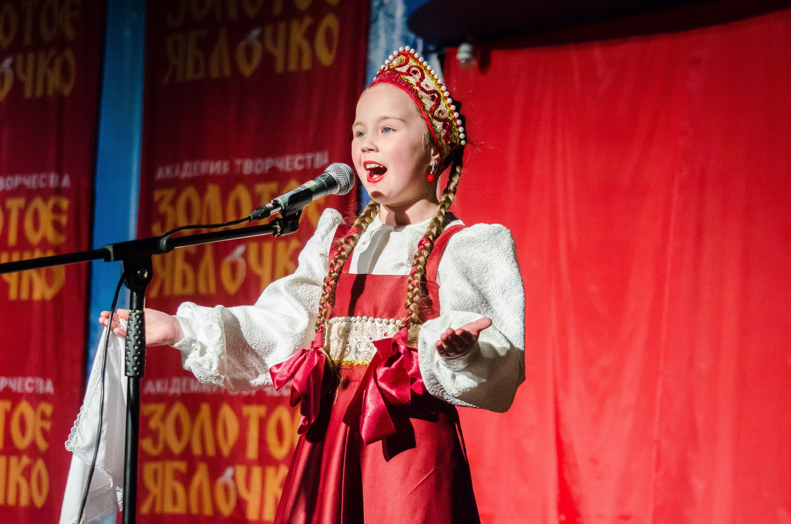 14 декабря, г. Омск. Золотое яблочко