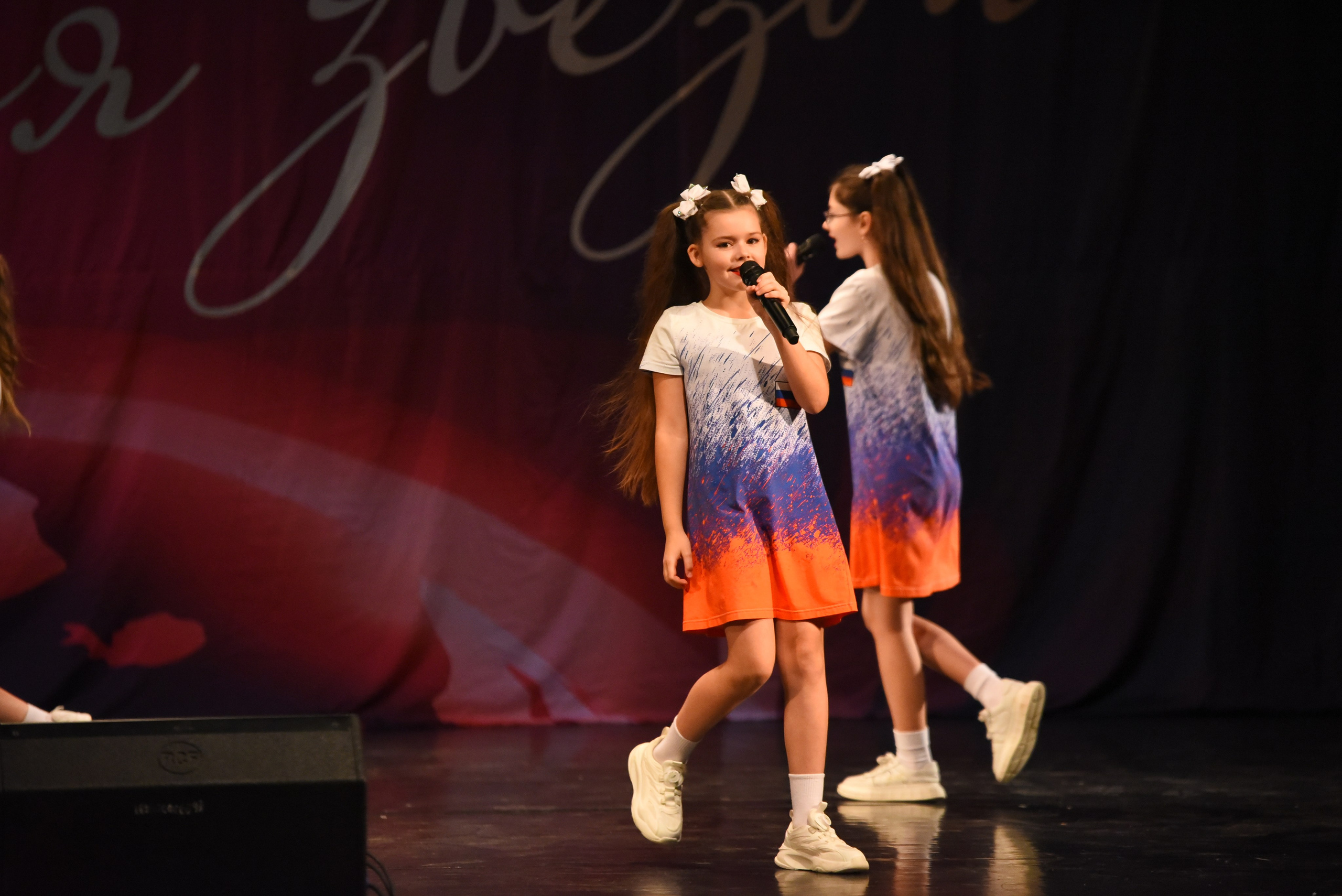 13 декабря, г. Калининград. Золотое яблочко