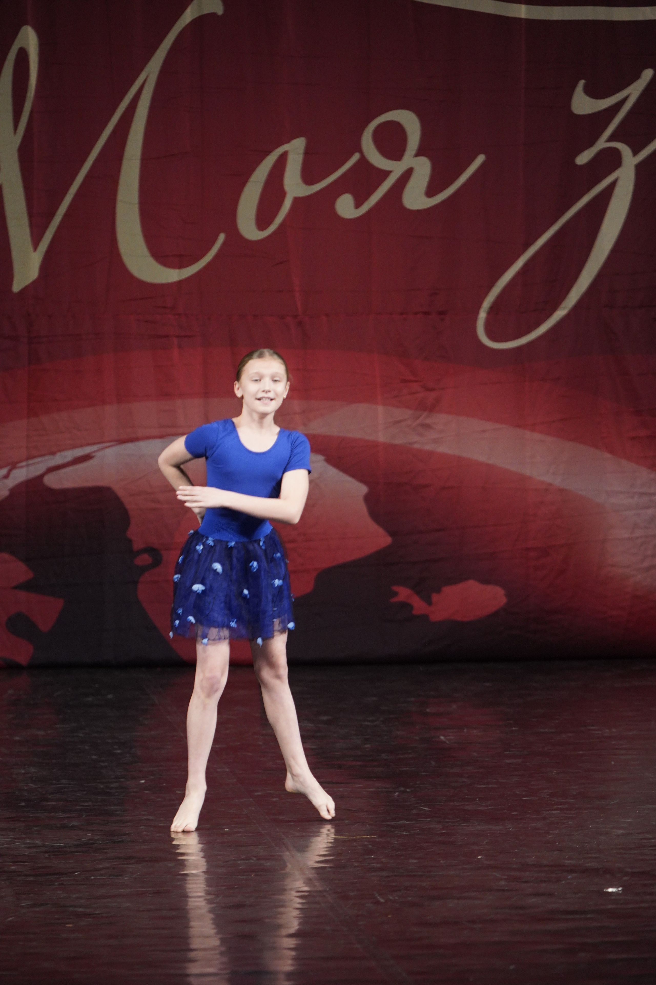 29 ноября, блок 2, г. Санкт-Петербург. Золотое яблочко