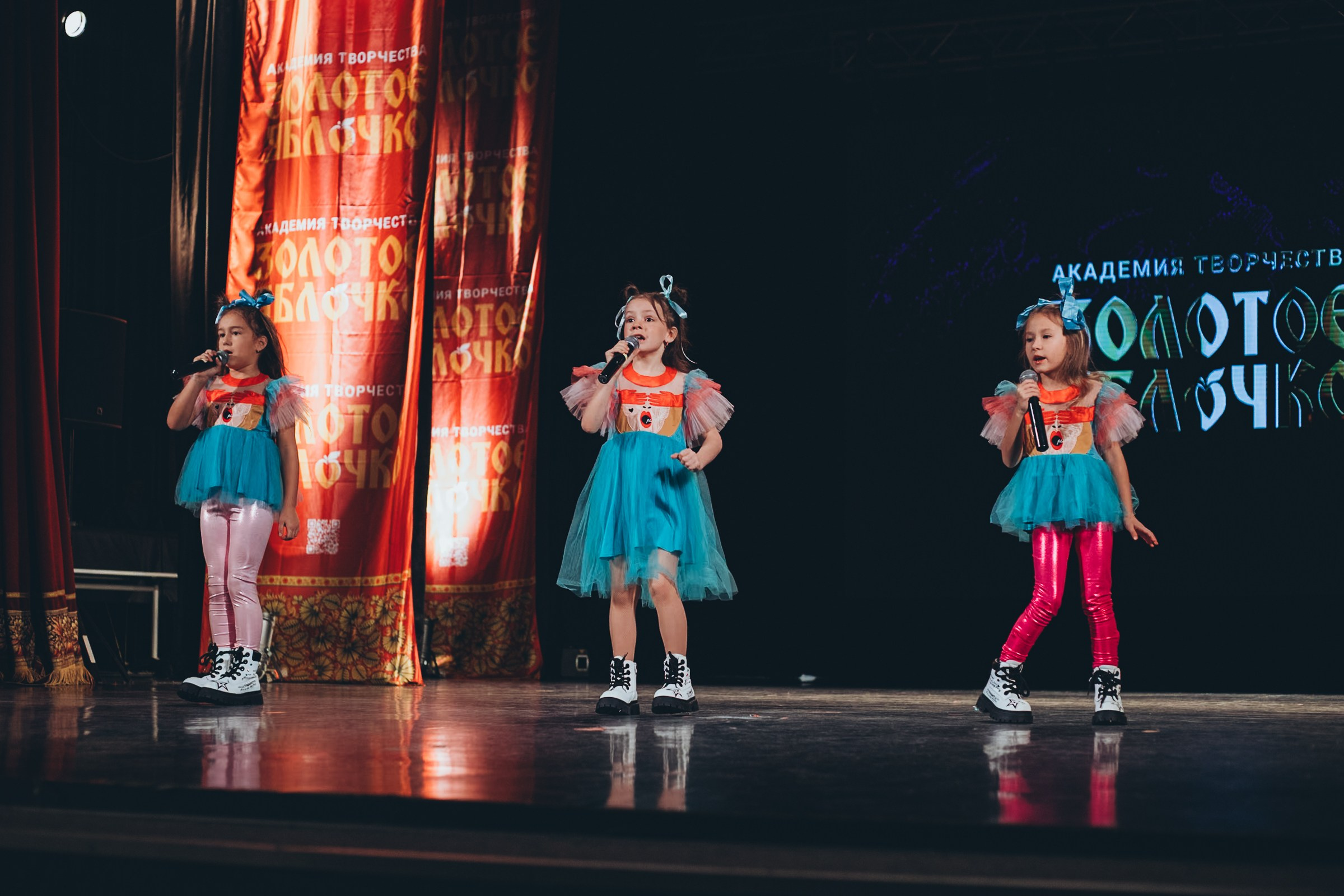 9 ноября, г. Екатеринбург. Золотое яблочко