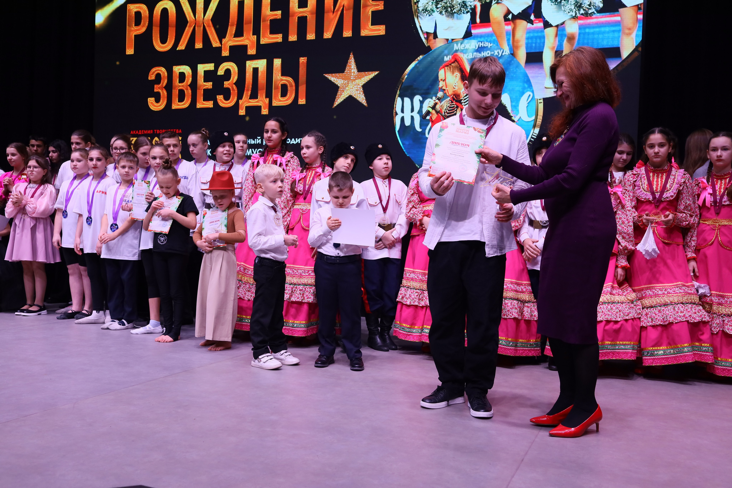 14 декабря, блок 1, награда, г. Ростов-на-Дону. Золотое яблочко