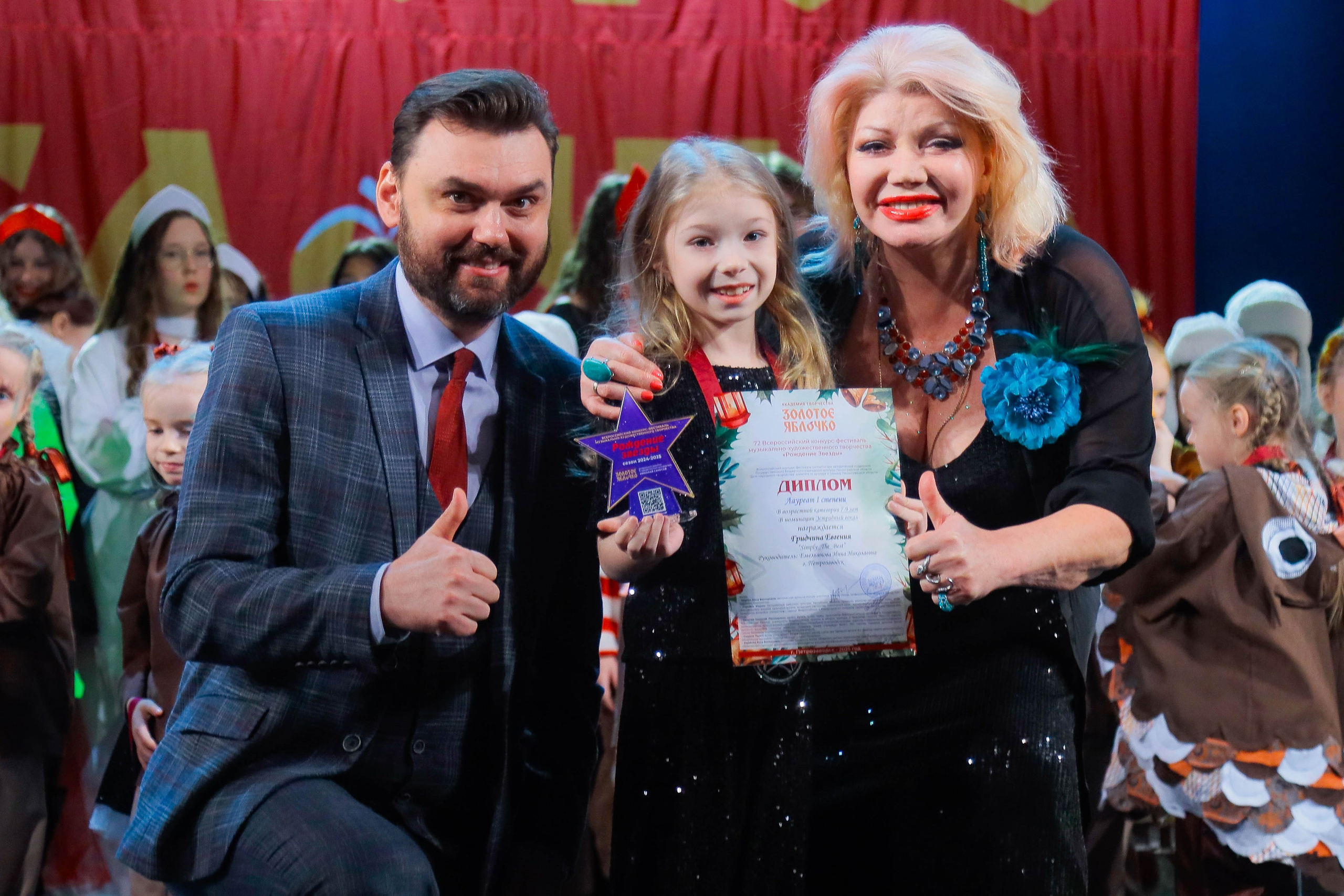 9 февраля, г. Петрозаводск. Золотое яблочко