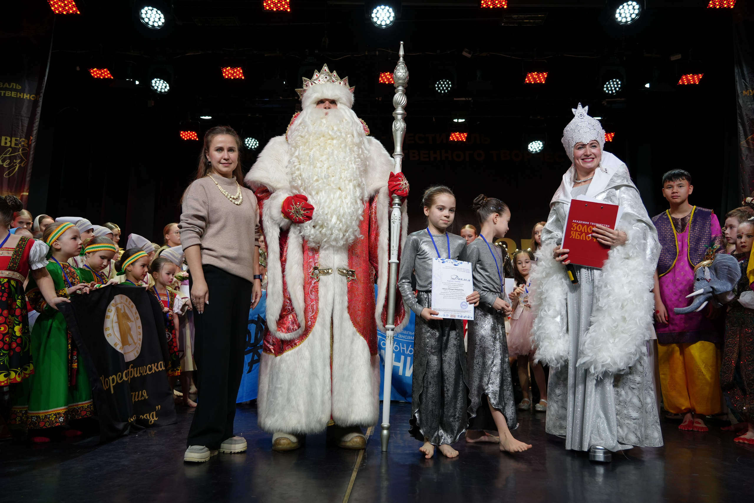 1 февраля, г. Великий Устюг. Золотое яблочко