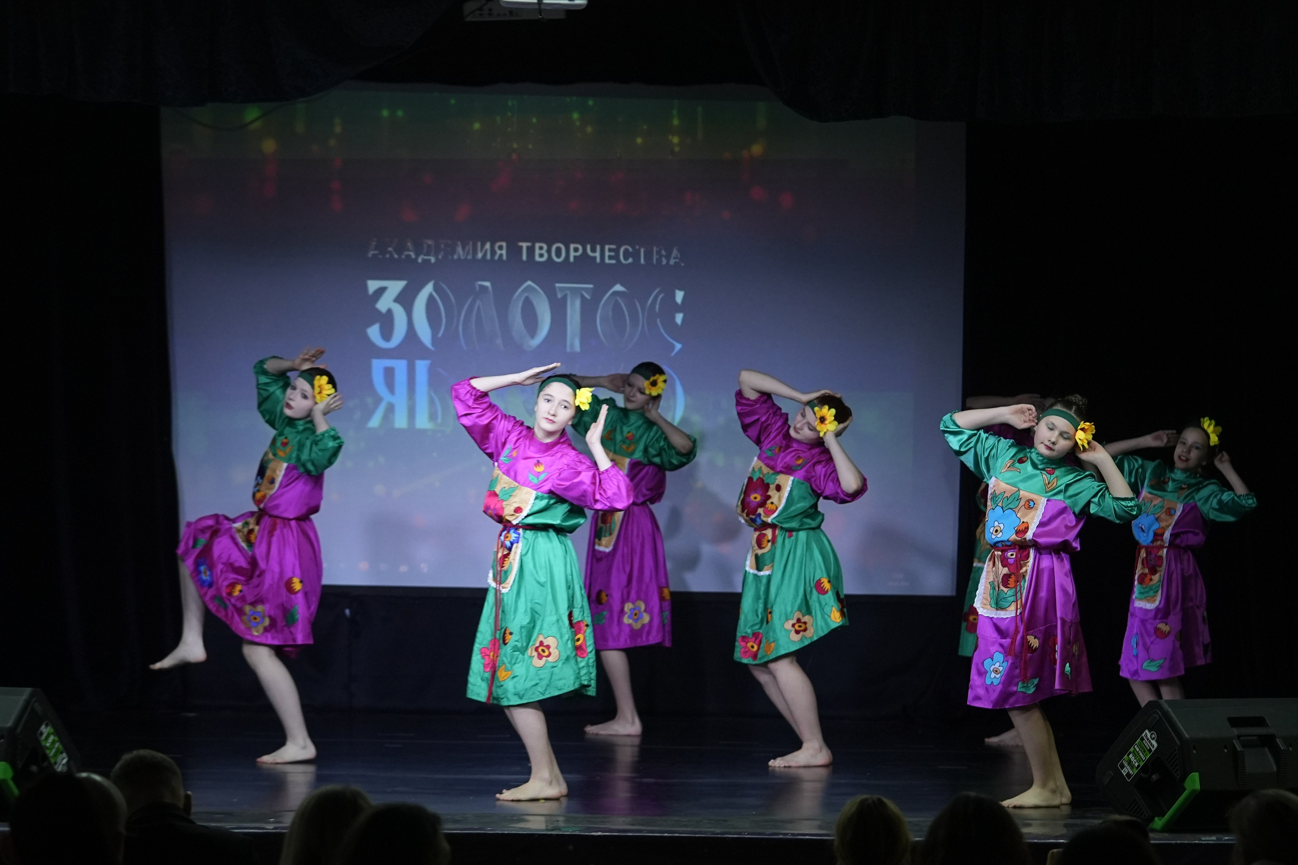 14 февраля, г. Москва. Золотое яблочко