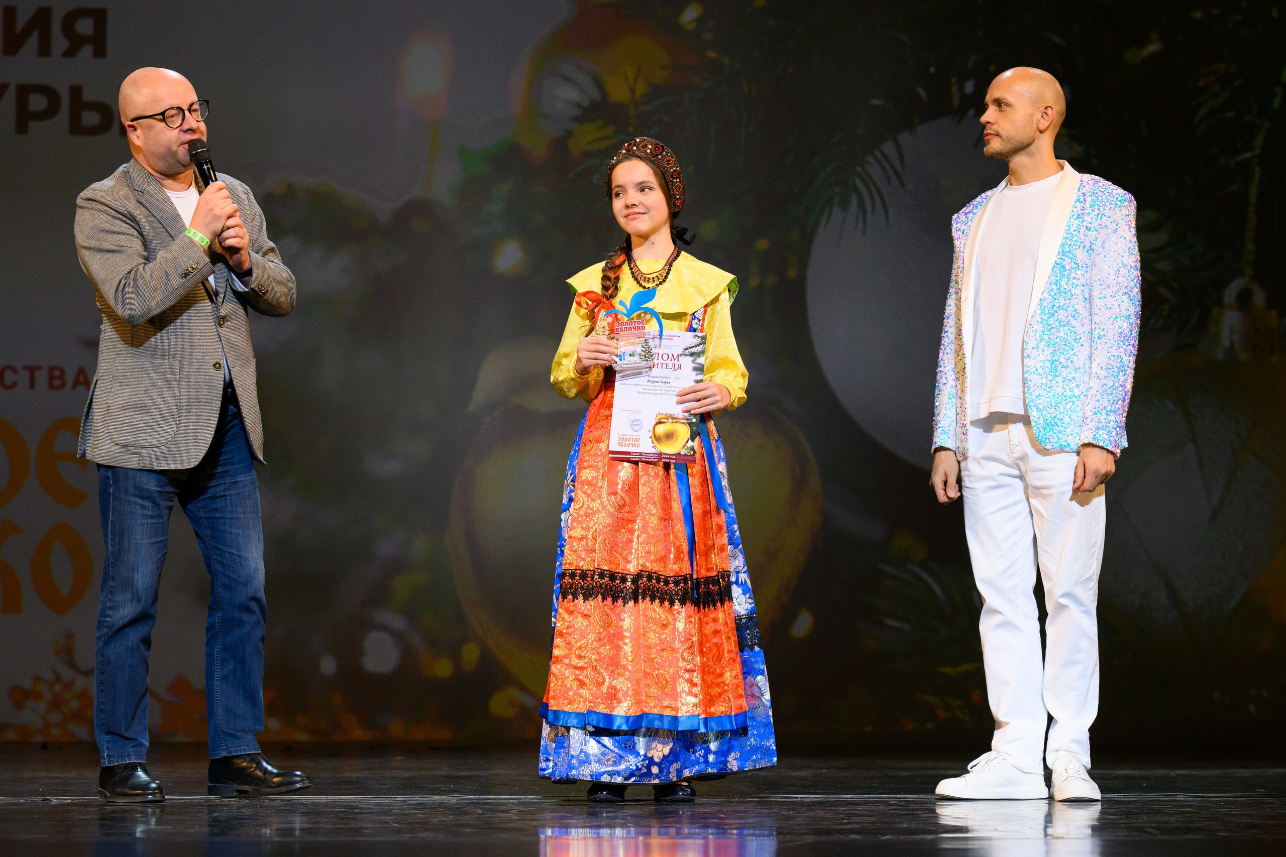 4 декабря, блок 2, награда, г. Санкт-Петербург. Золотое яблочко