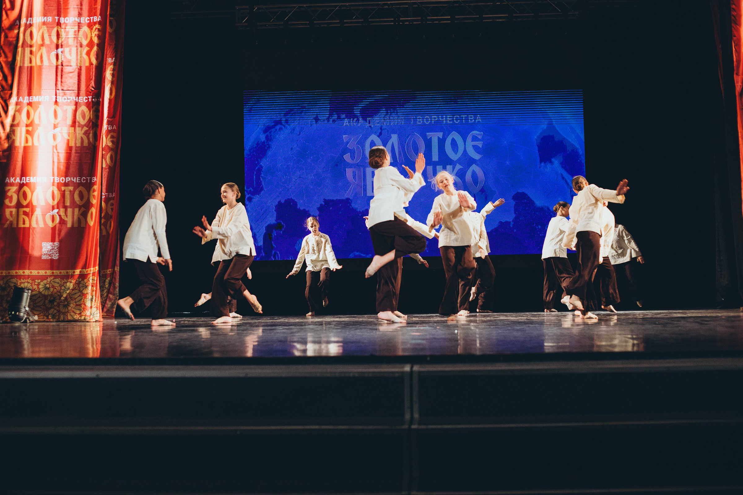 9 ноября, г. Екатеринбург. Золотое яблочко