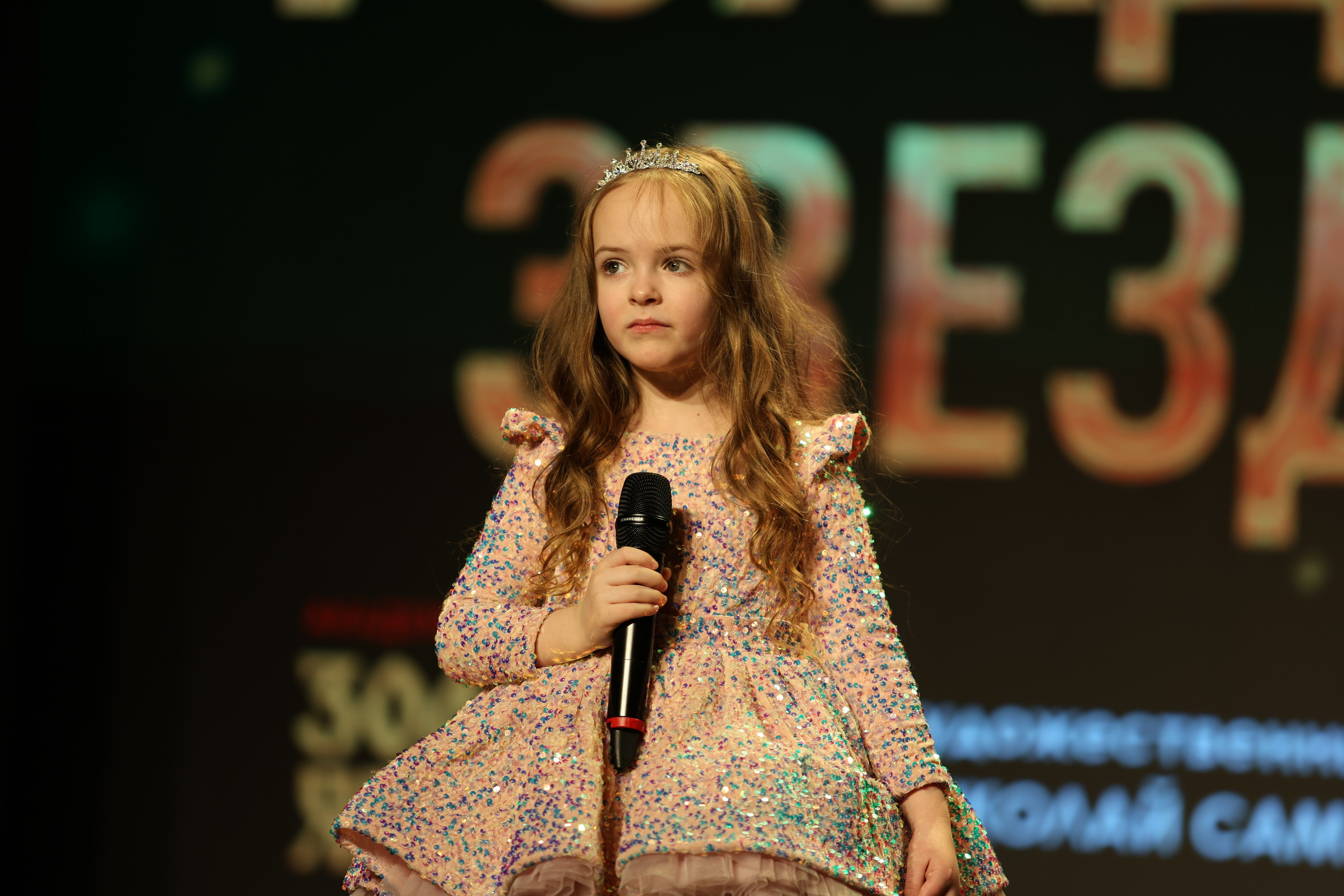 25 января, г. Челябинск. Золотое яблочко