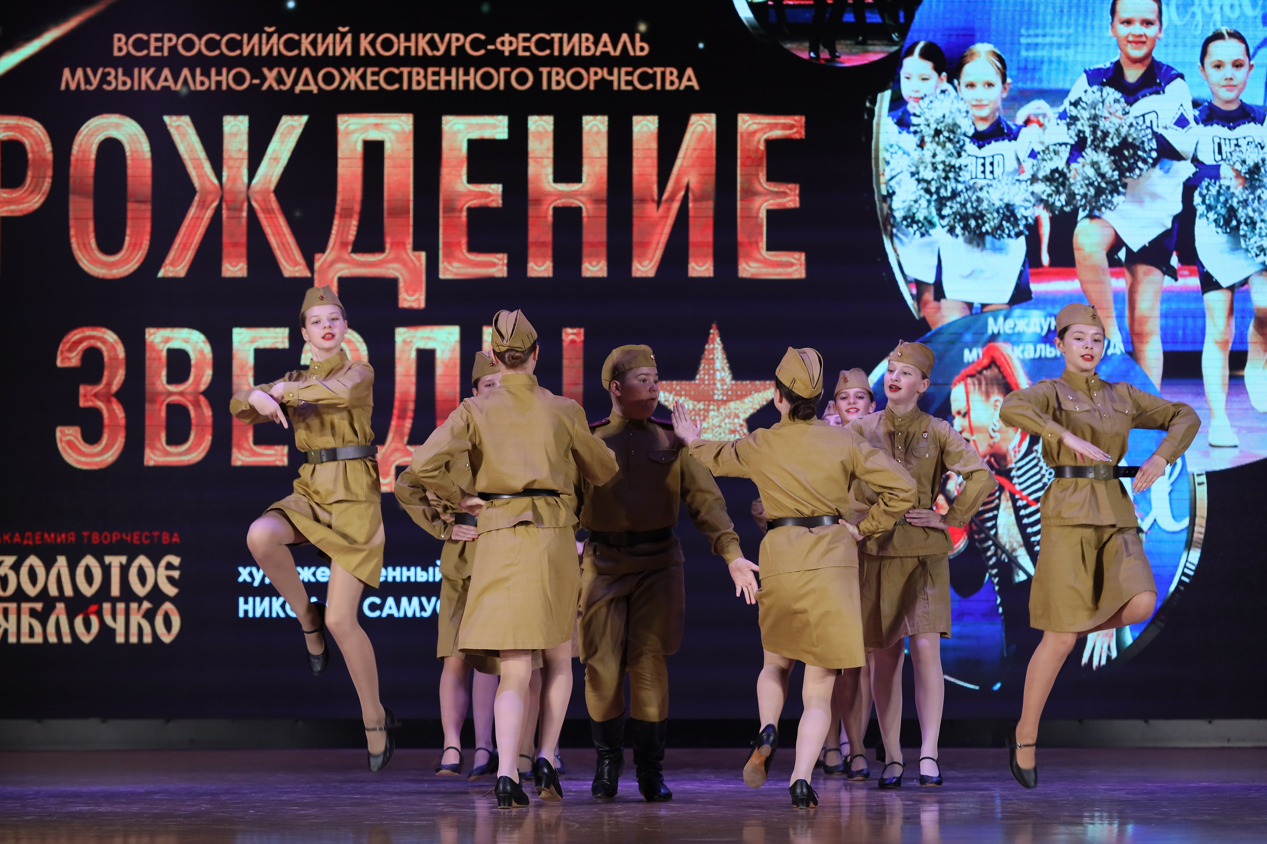 4 ноября, блок 1, видео, номера 1-13, г. Краснодар. Золотое яблочко