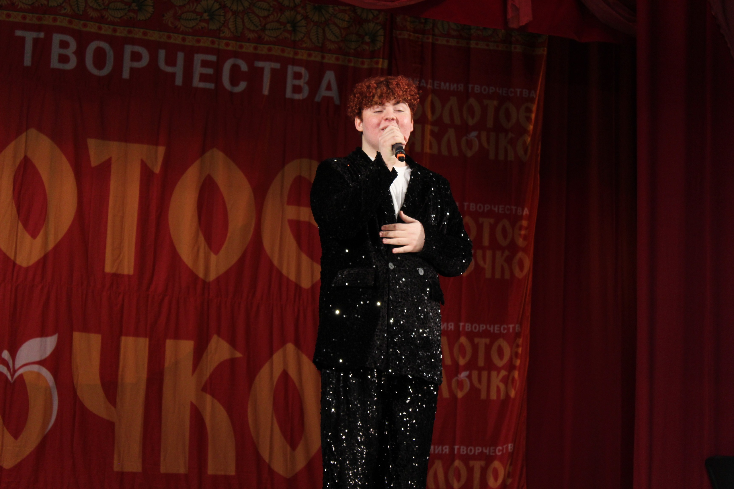 15 марта, г. Саратов. Золотое яблочко