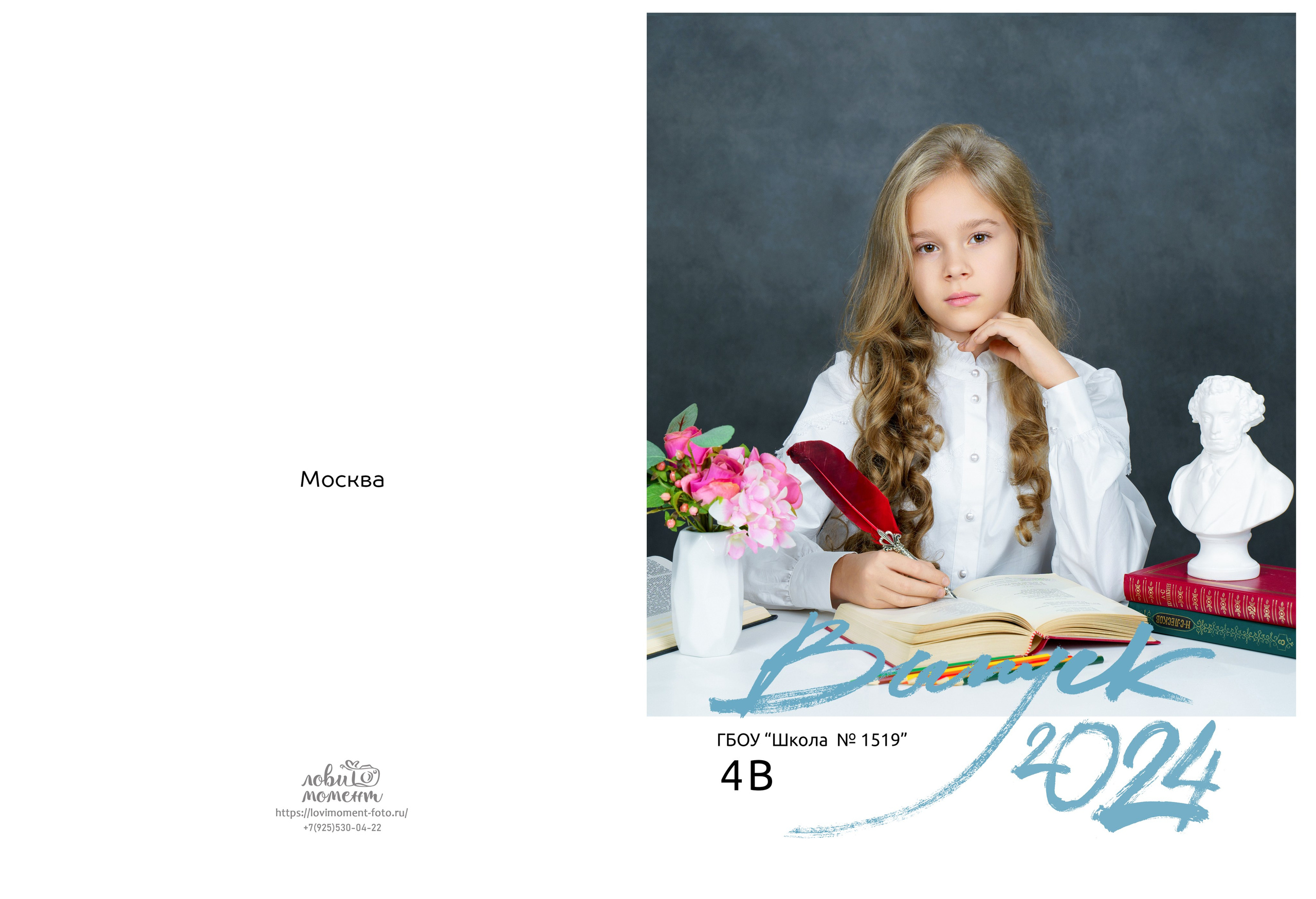 МАКСИ. Школьная фотостудия «Like Moment» в Строгино