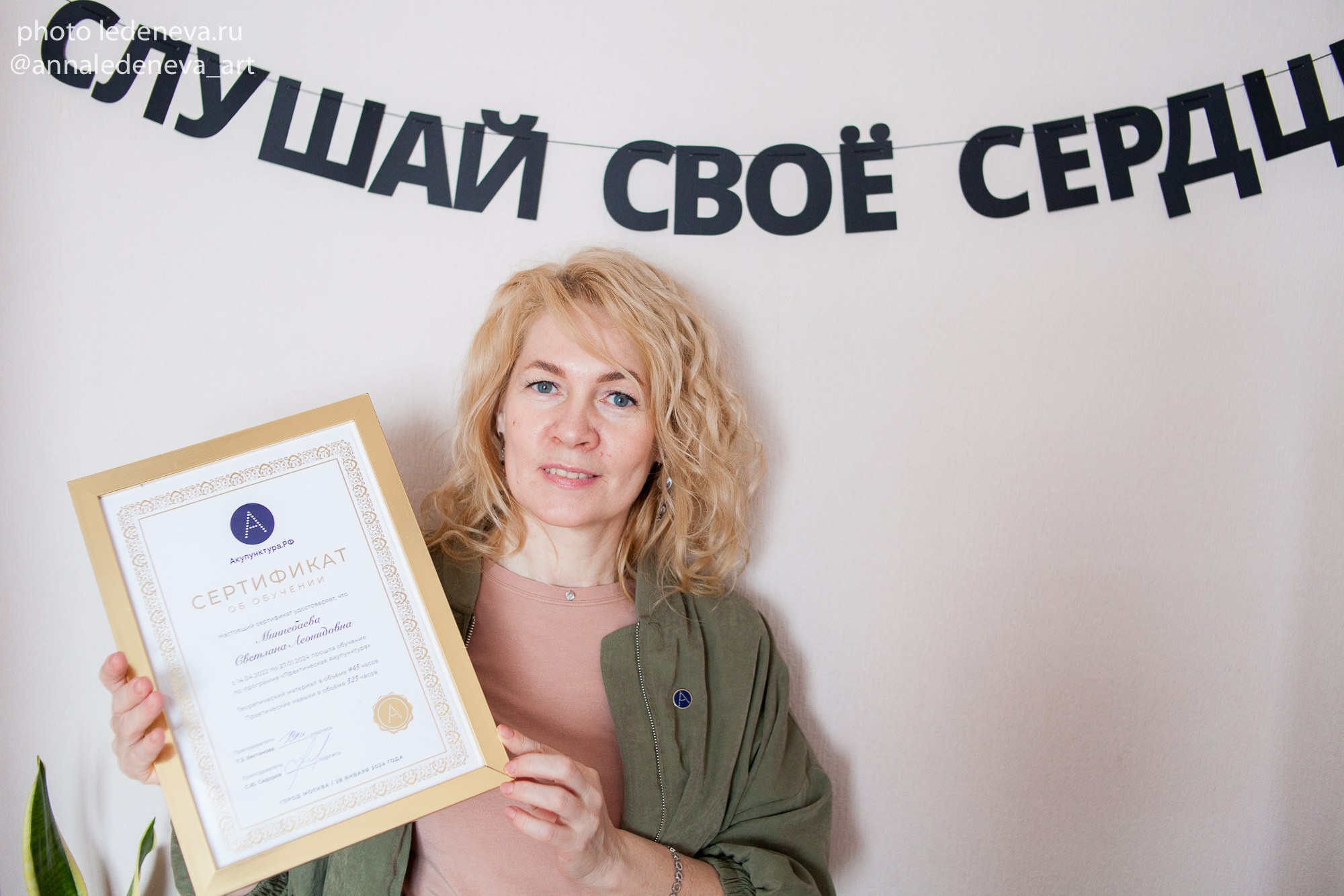 Контент съемка Массаж. Анна Леденева Фотограф