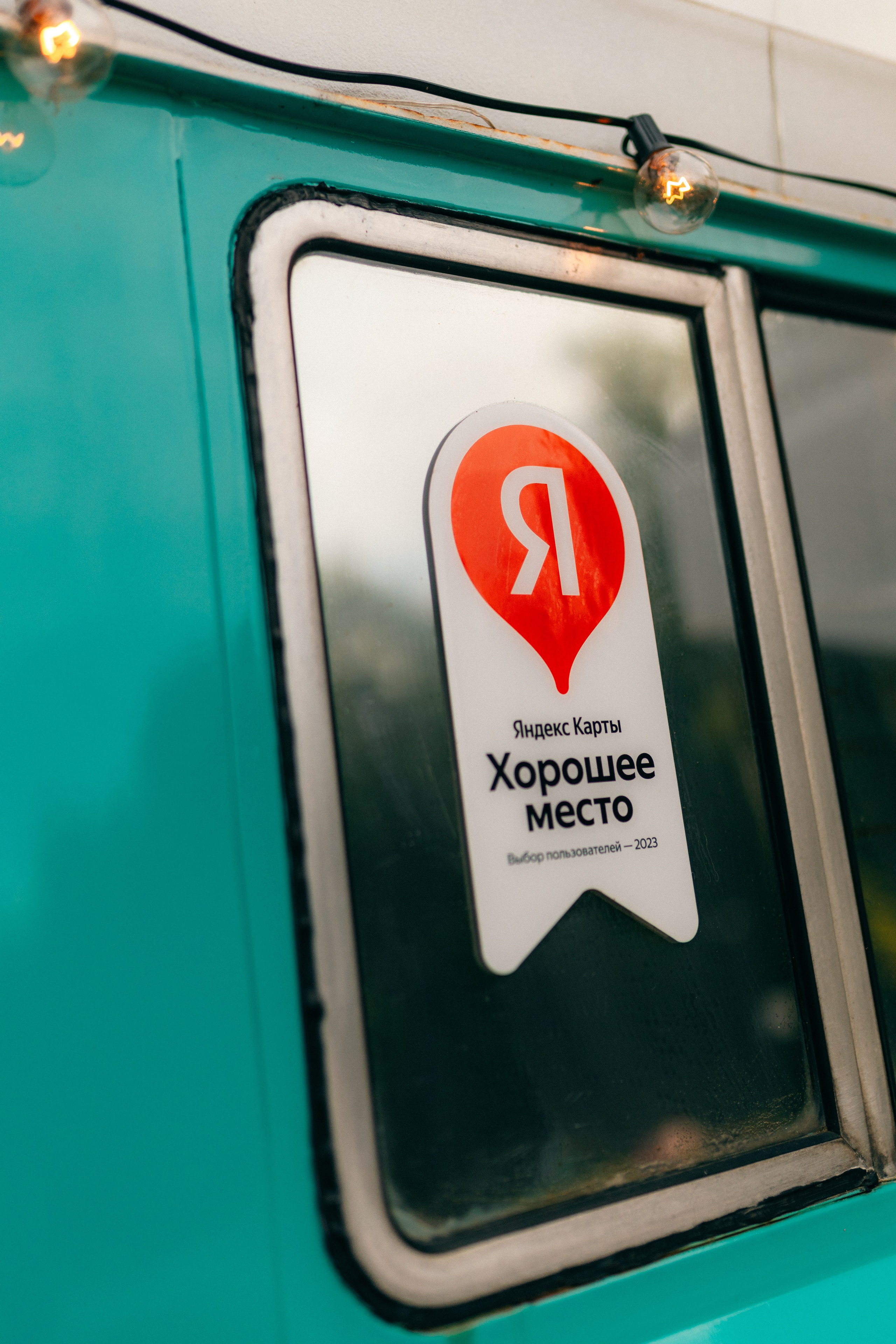 Контент для фудтрака. Кофейня Путешественник. Фотограф НОГИНСК, Москва, Анастасия Белая