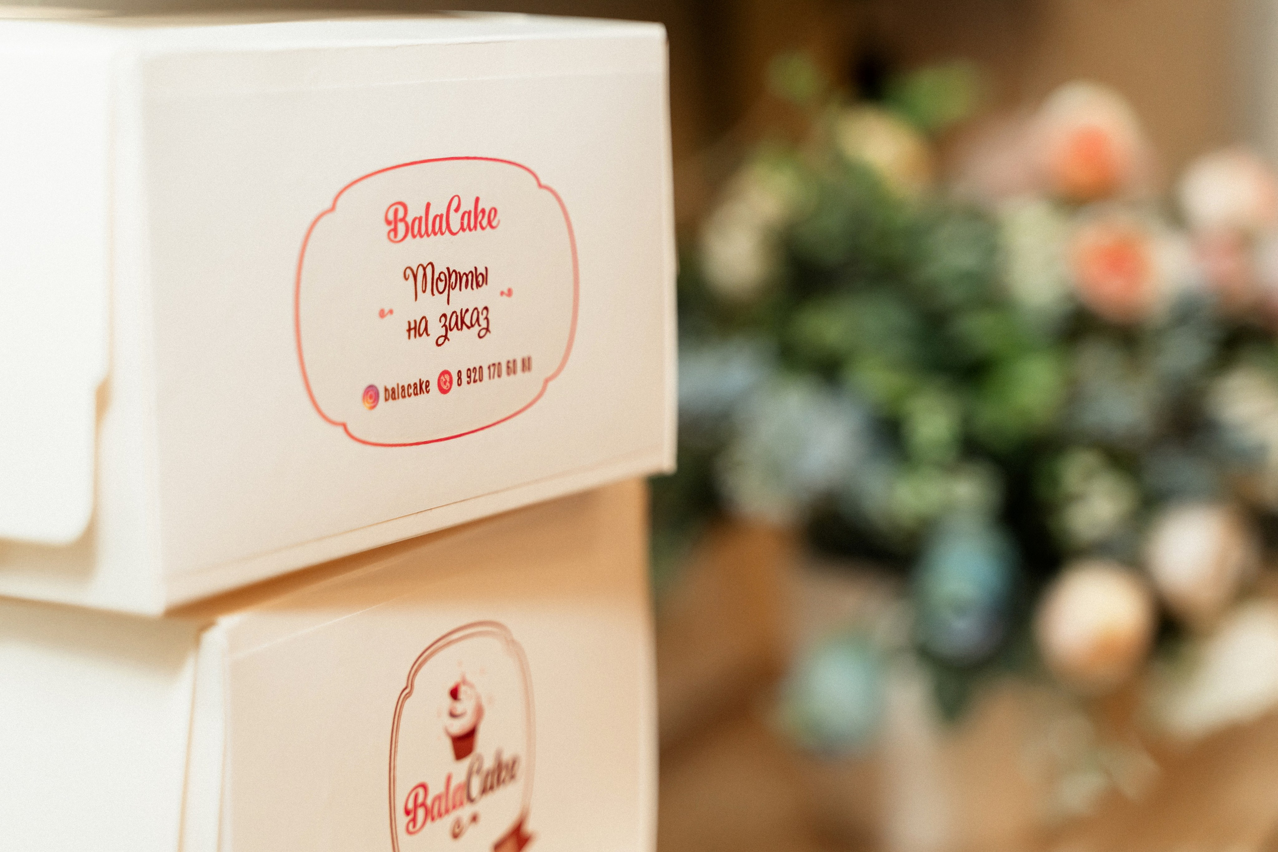 ДР Алины!. Фотограф Алина Филимонова Тверь