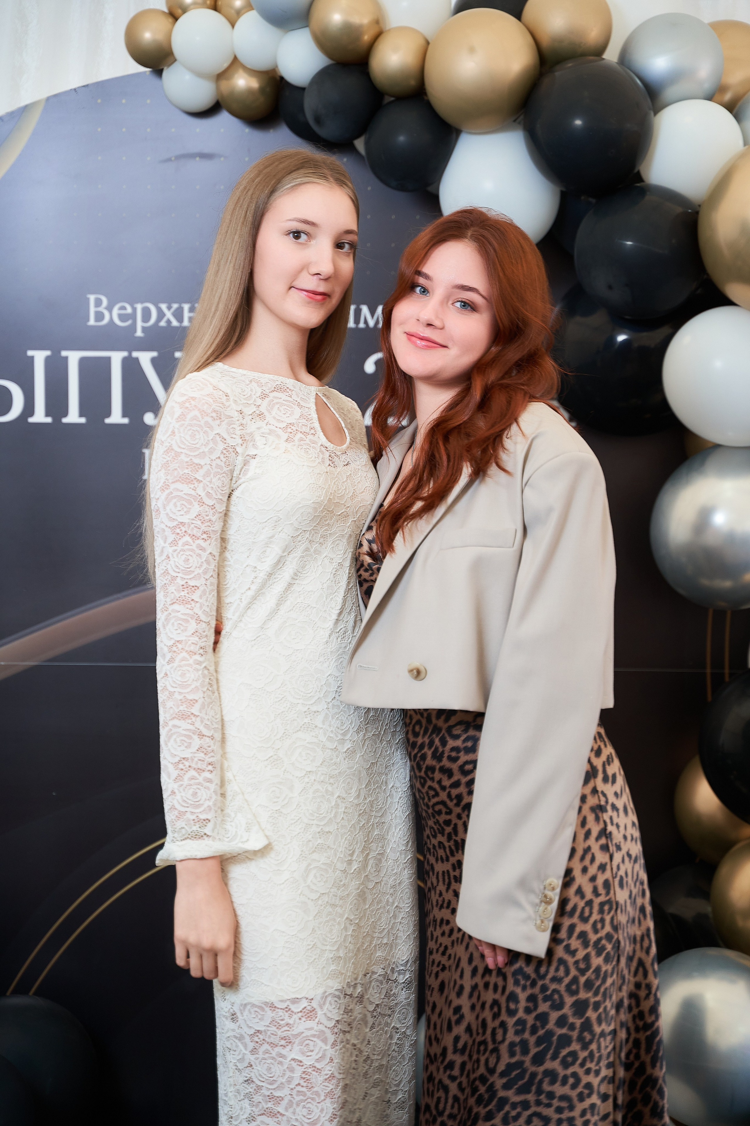 9А «Солнечный берег». Фотограф и видеограф в Екатеринбурге