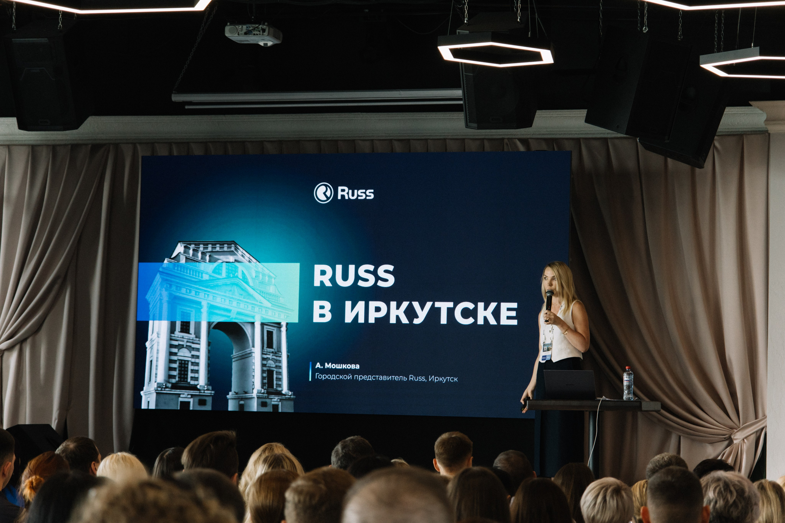 RUSS. Фотограф в Иркутске