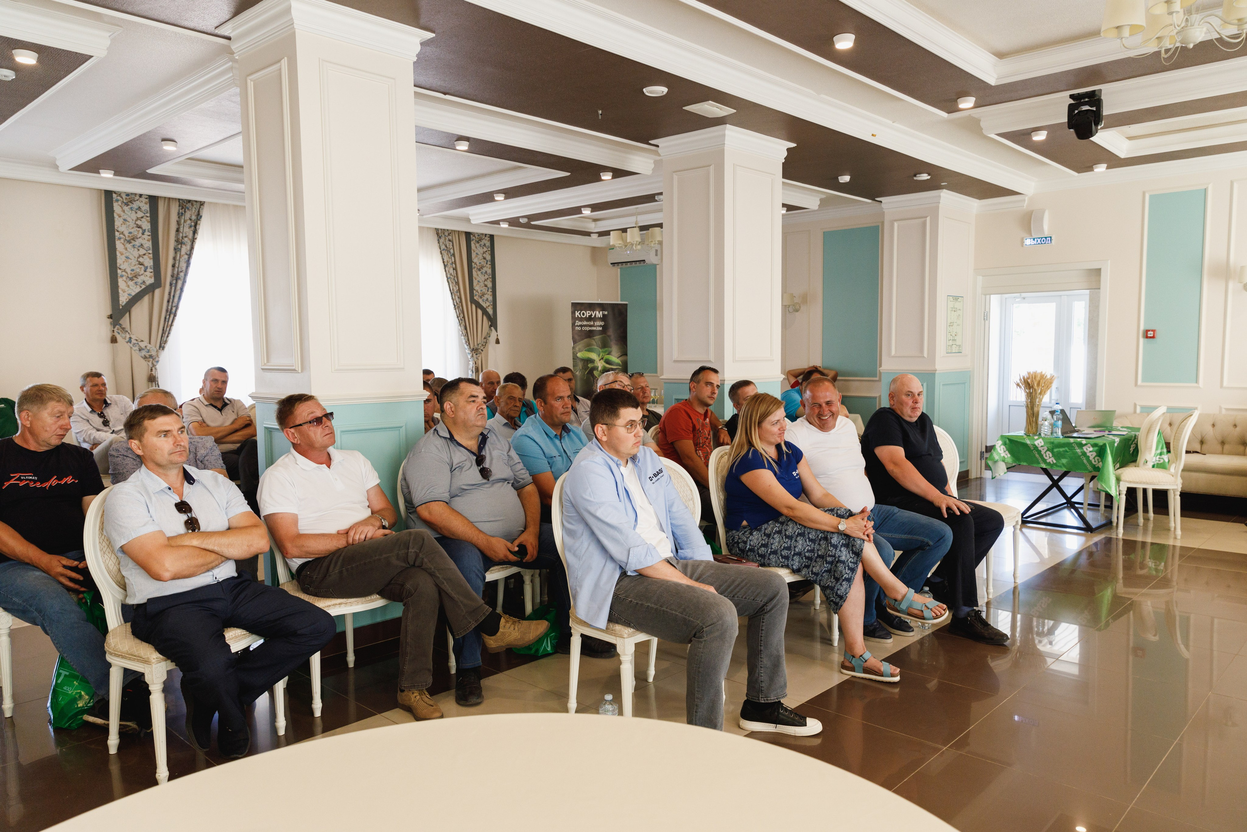 BASF. Конференция 2024. Фотограф Липецк. Фотограф в Липецке Татьяна Минаева. Портретный фотограф Липецк. Свадебный фотограф Липецк. Бизнес фотограф Липецк