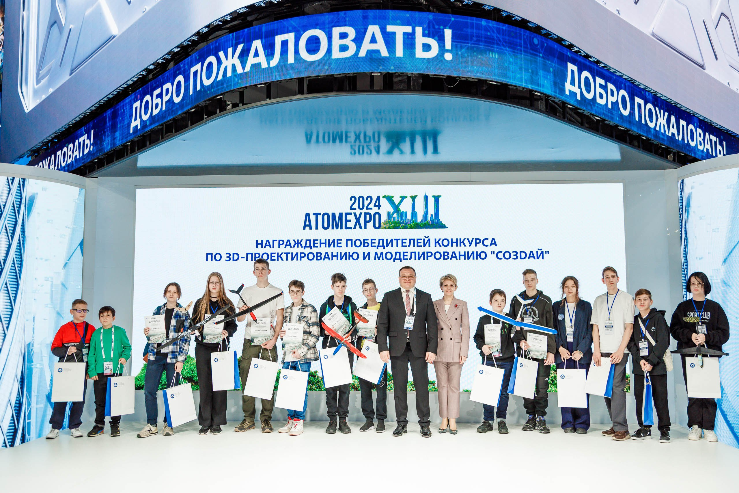 Подписания соглашений на форуме ATOM EXPO XIII 2024 в Сириусе. Репортажный фотограф в Москве, Сочи и Санкт-Петербурге