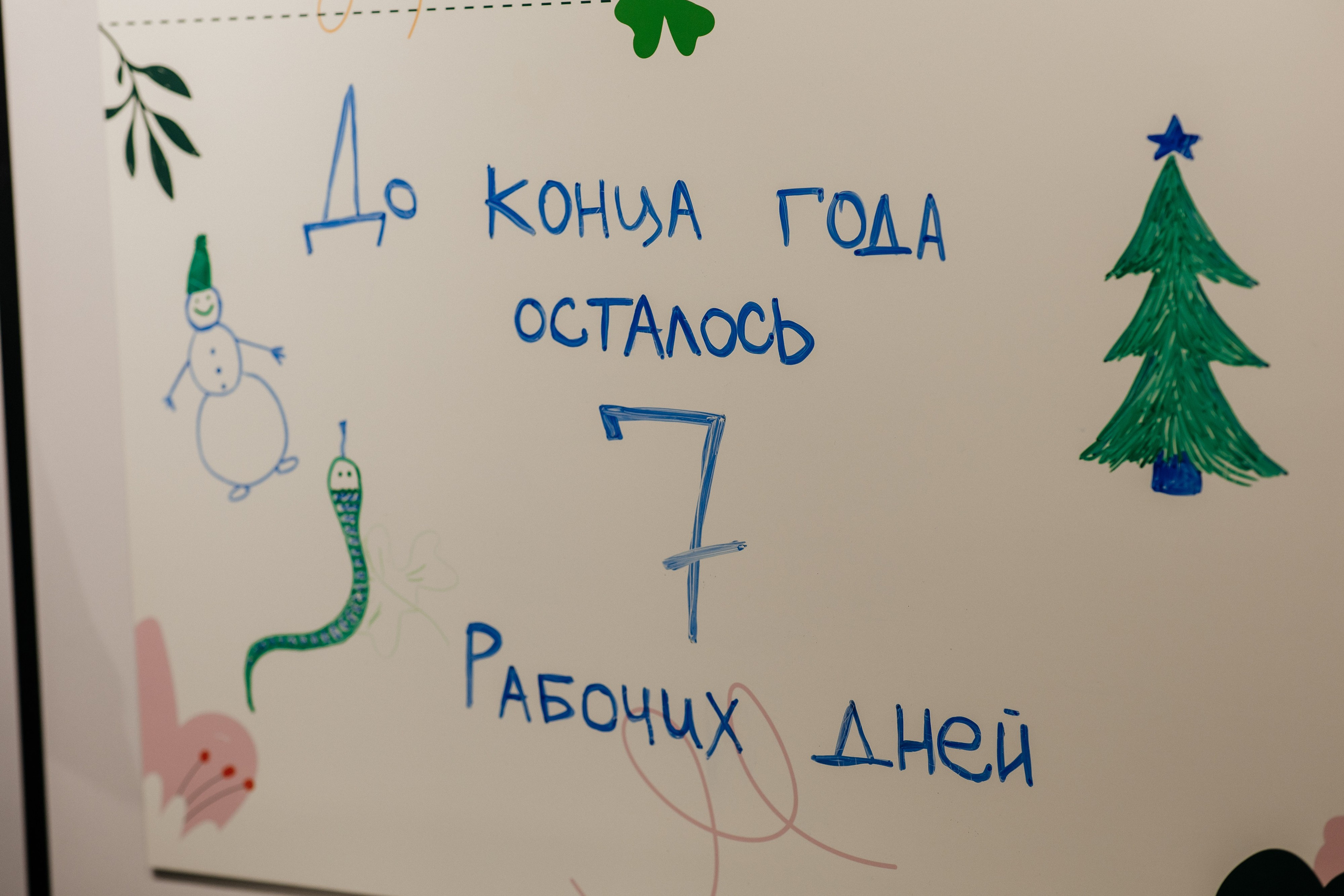 Жизньмарт 2024. Свадебный и портретный фотограф Алина Иванова. Екатеринбург-Москва