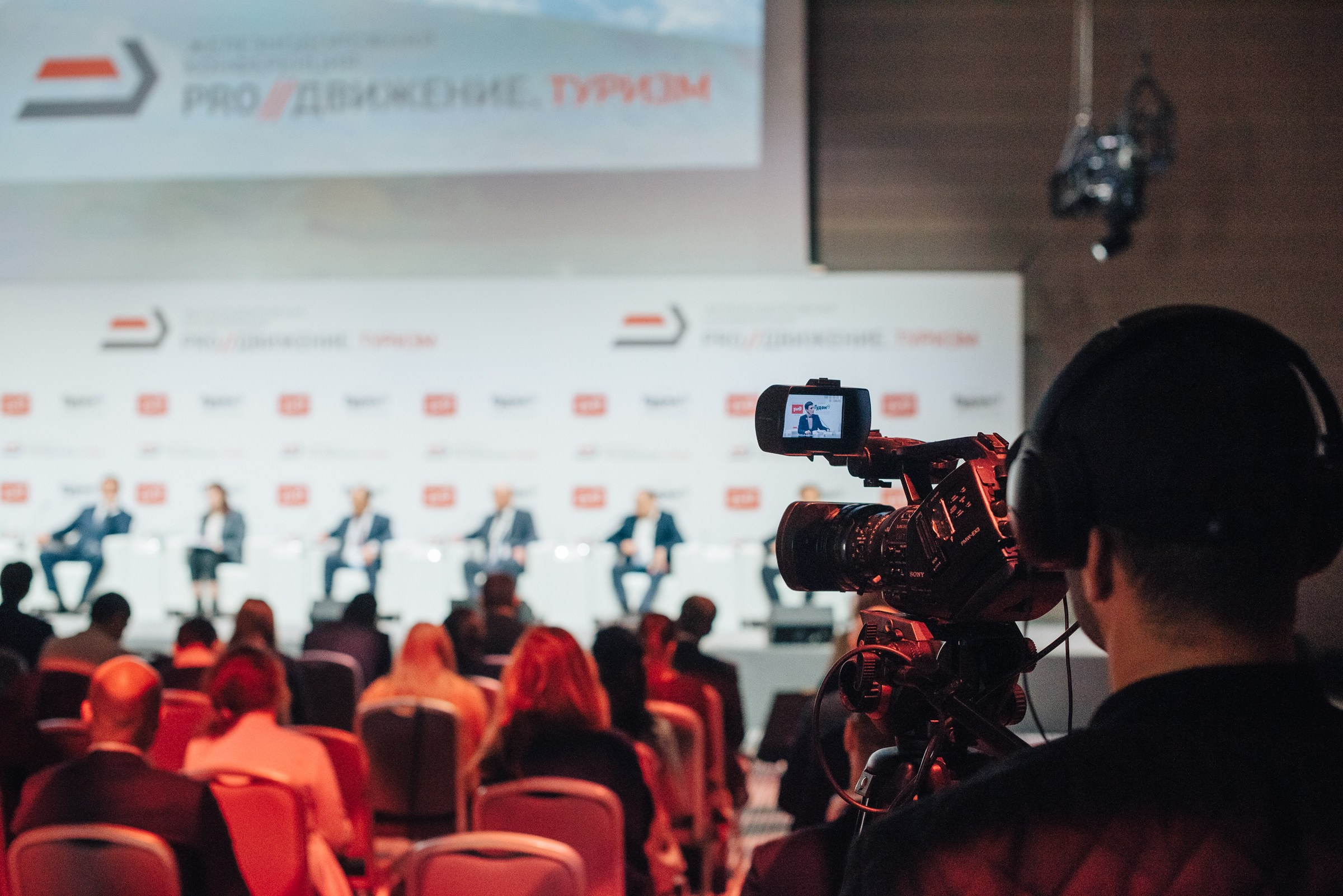 РЖД (PRO//Движение.Туризм). SARKISOPH | Фотограф Волгоград