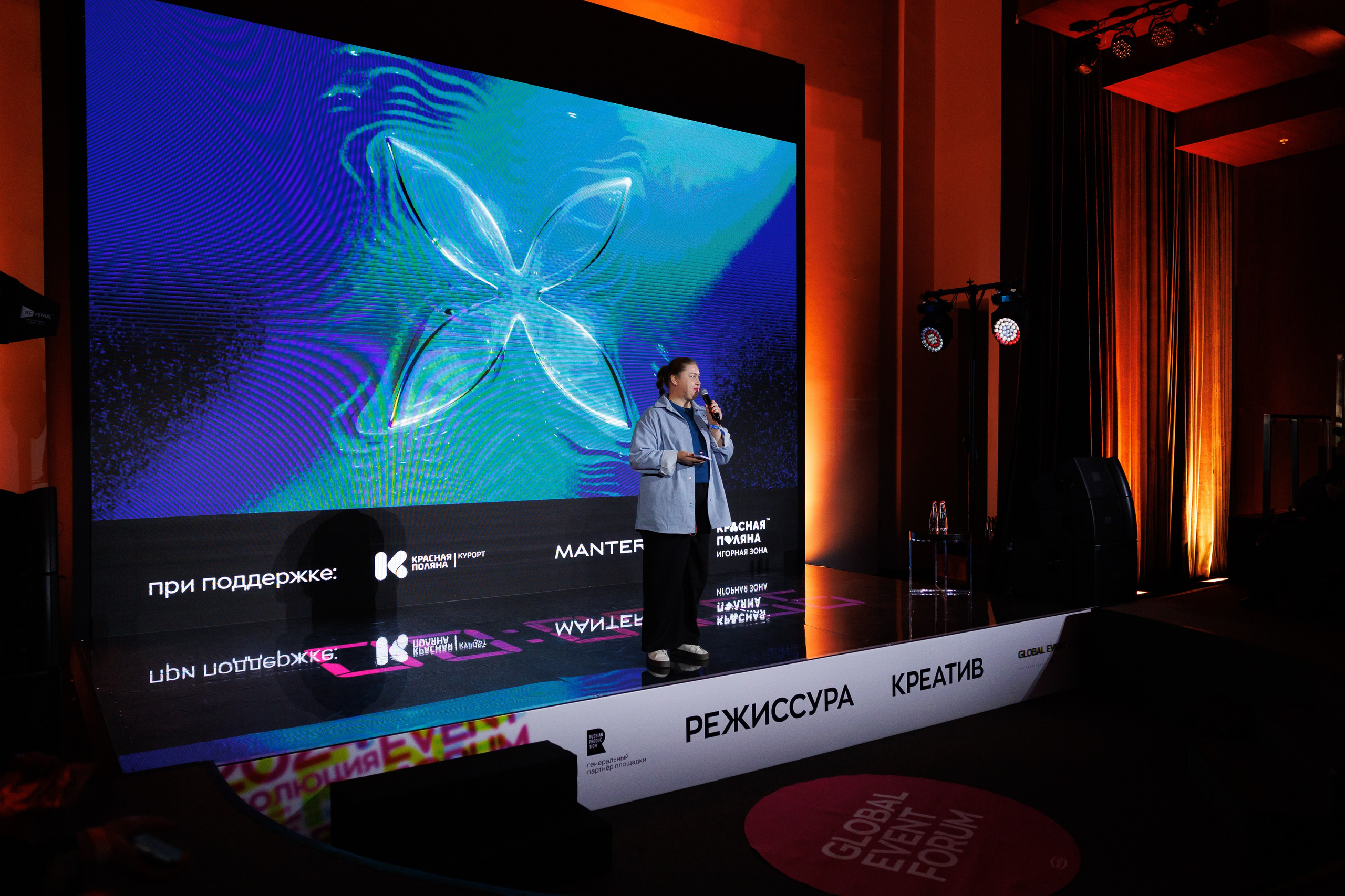 КОНФЕРЕНЦИИ. Арина Тамочкина. Фотограф Краснодарю