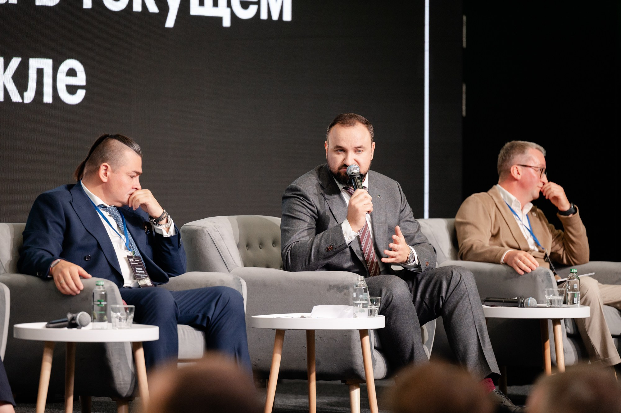 RBK forum «Capital Markets». Фотограф Павел Краснов