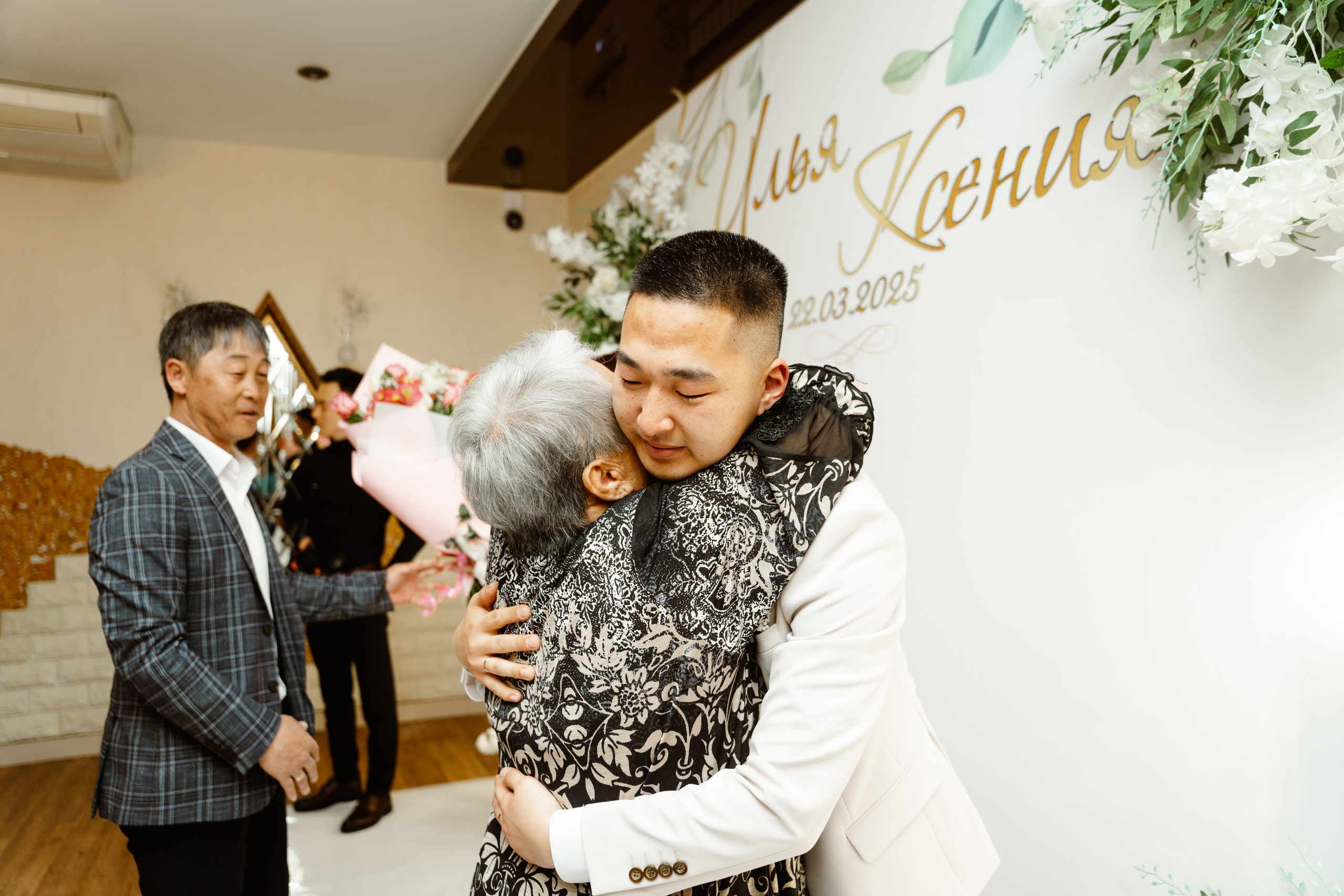 Свадьба | Илья Ксения — 2025