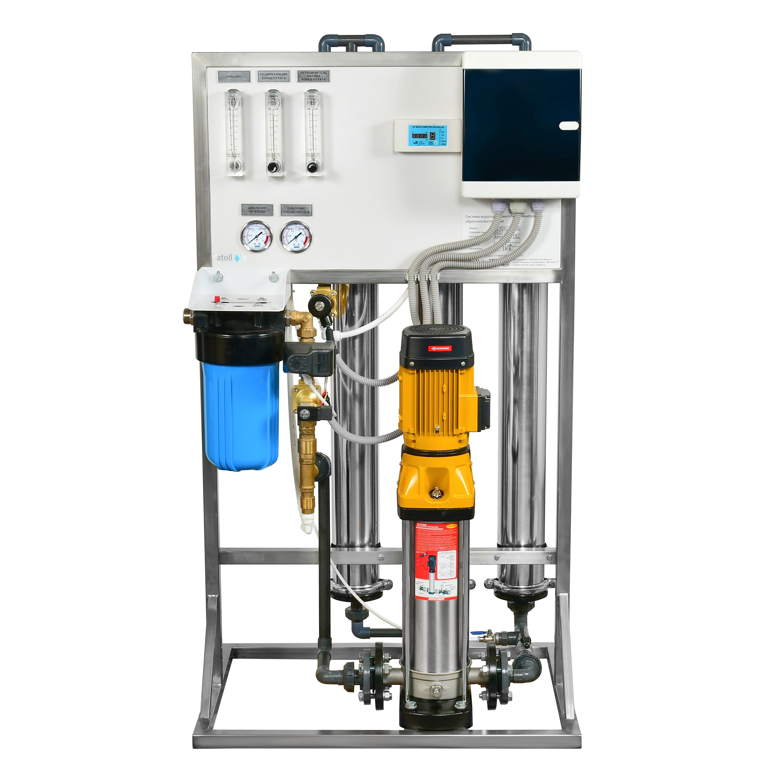 Съёмка промышленного оборудования в Москве. Предметная фотосъемка для маркетплейсов в Москве. Предметный фотограф Дмитрий Дрогунов