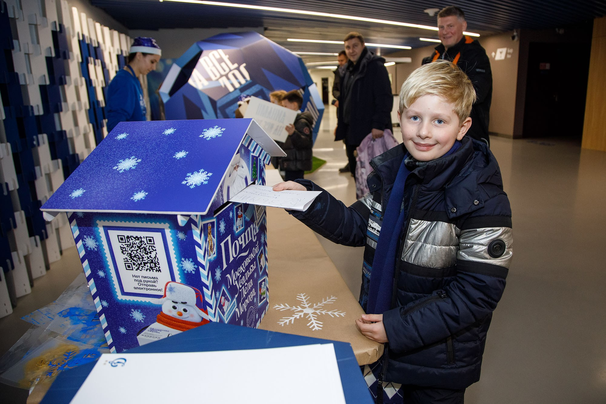 День матча. Репортажный фотограф в Москве