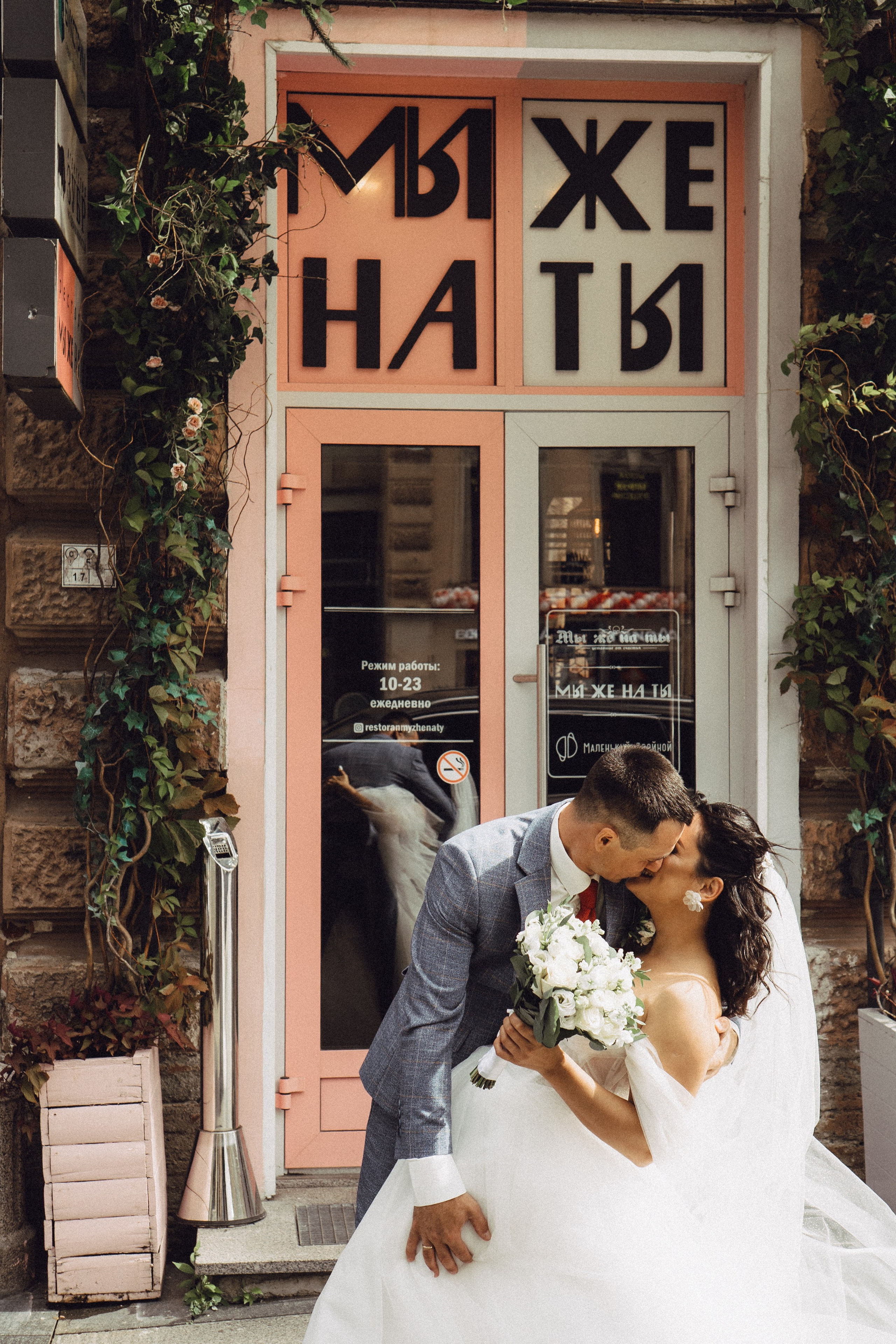 СВАДЕБНАЯ ПРОГУЛКА РЕСТОРАН МЫ ЖЕ НА ТЫ И ФОТОСЕССИИЯ С АВТОМОБИЛЕМ. Профессиональный фотограф, Санкт-Петербург — Виктория Богомолова