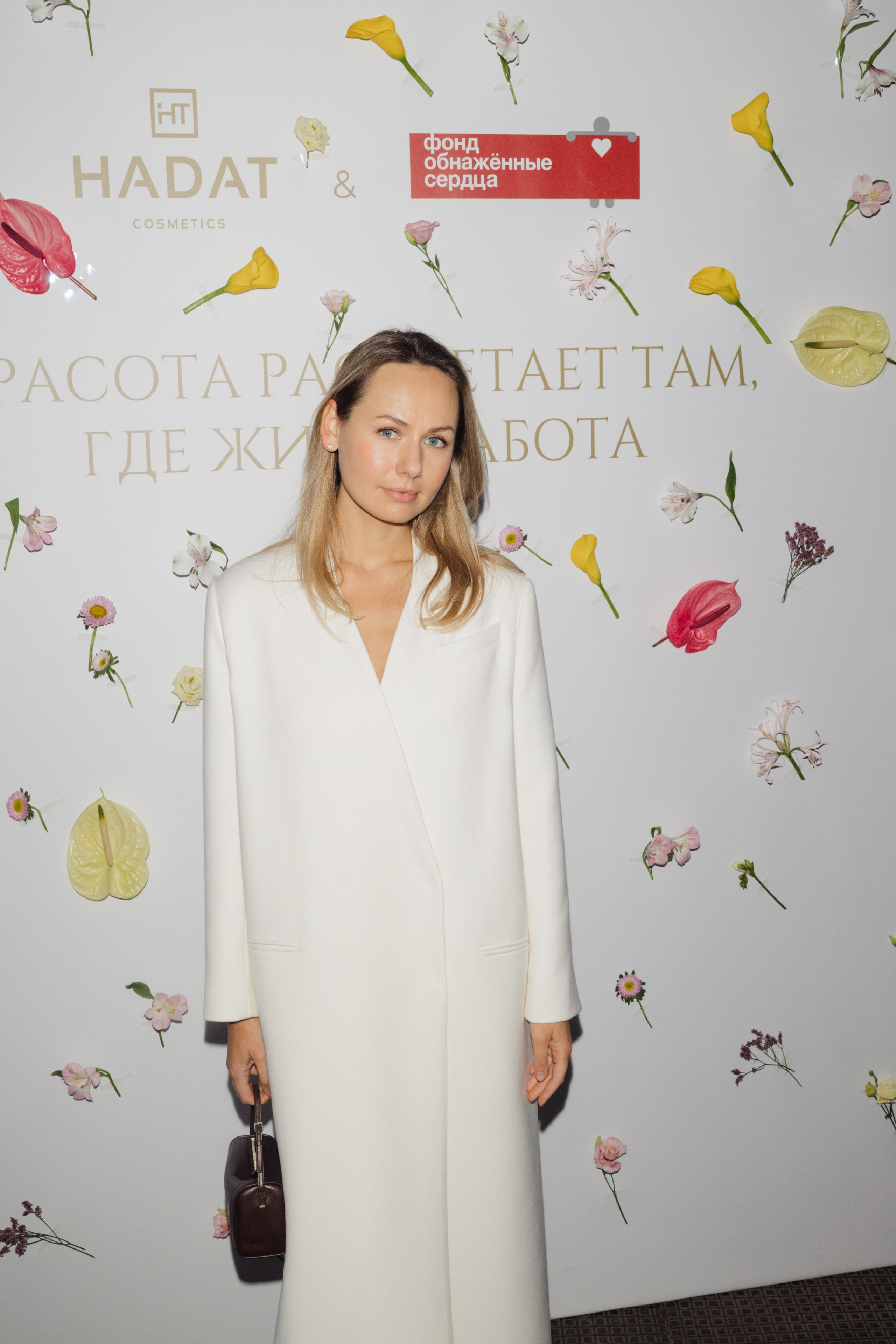 Hadat x Фонд Обнажённые Сердца