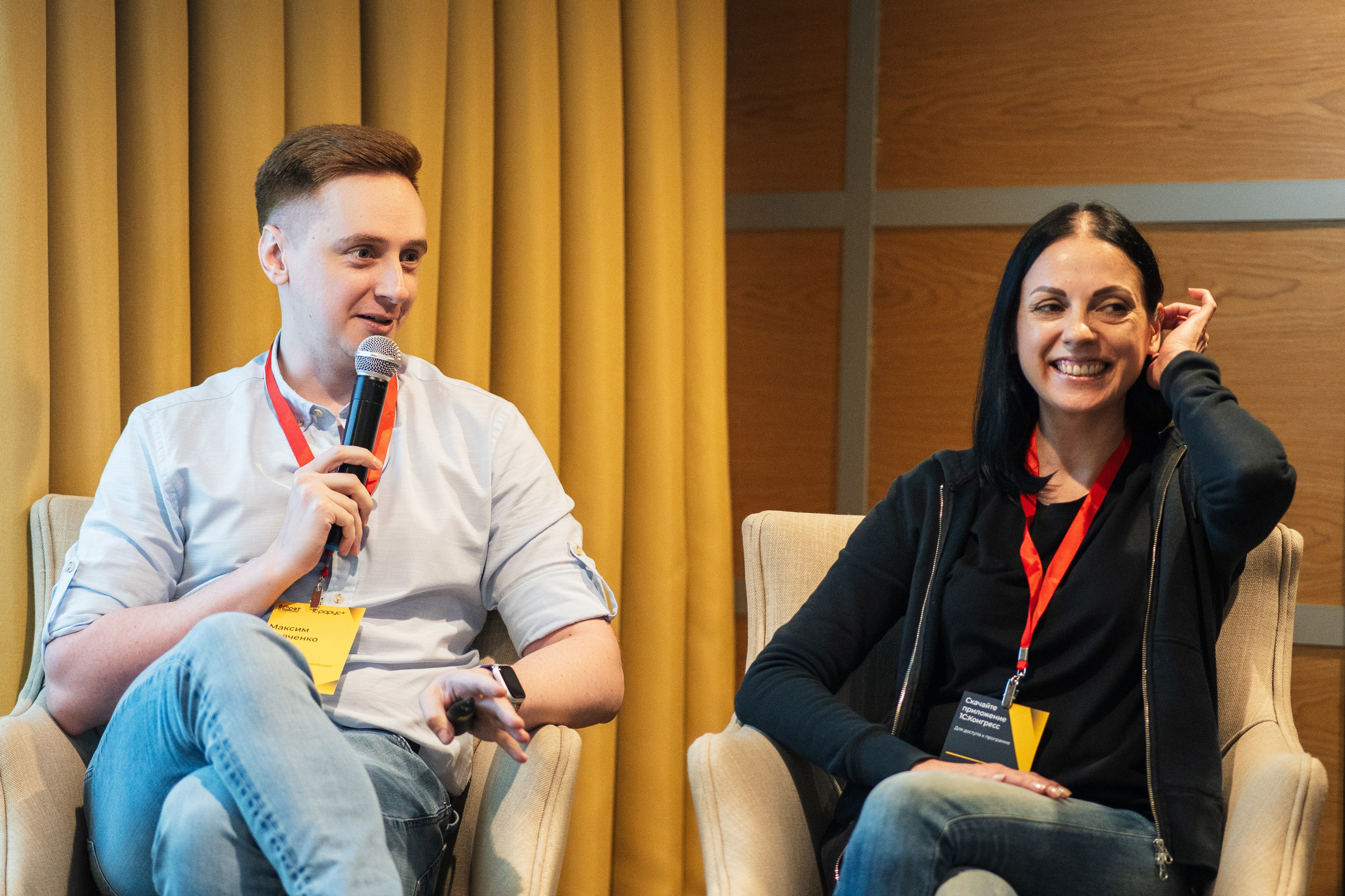 Конференция | 1С. Фотограф на любое событие в Кемерово