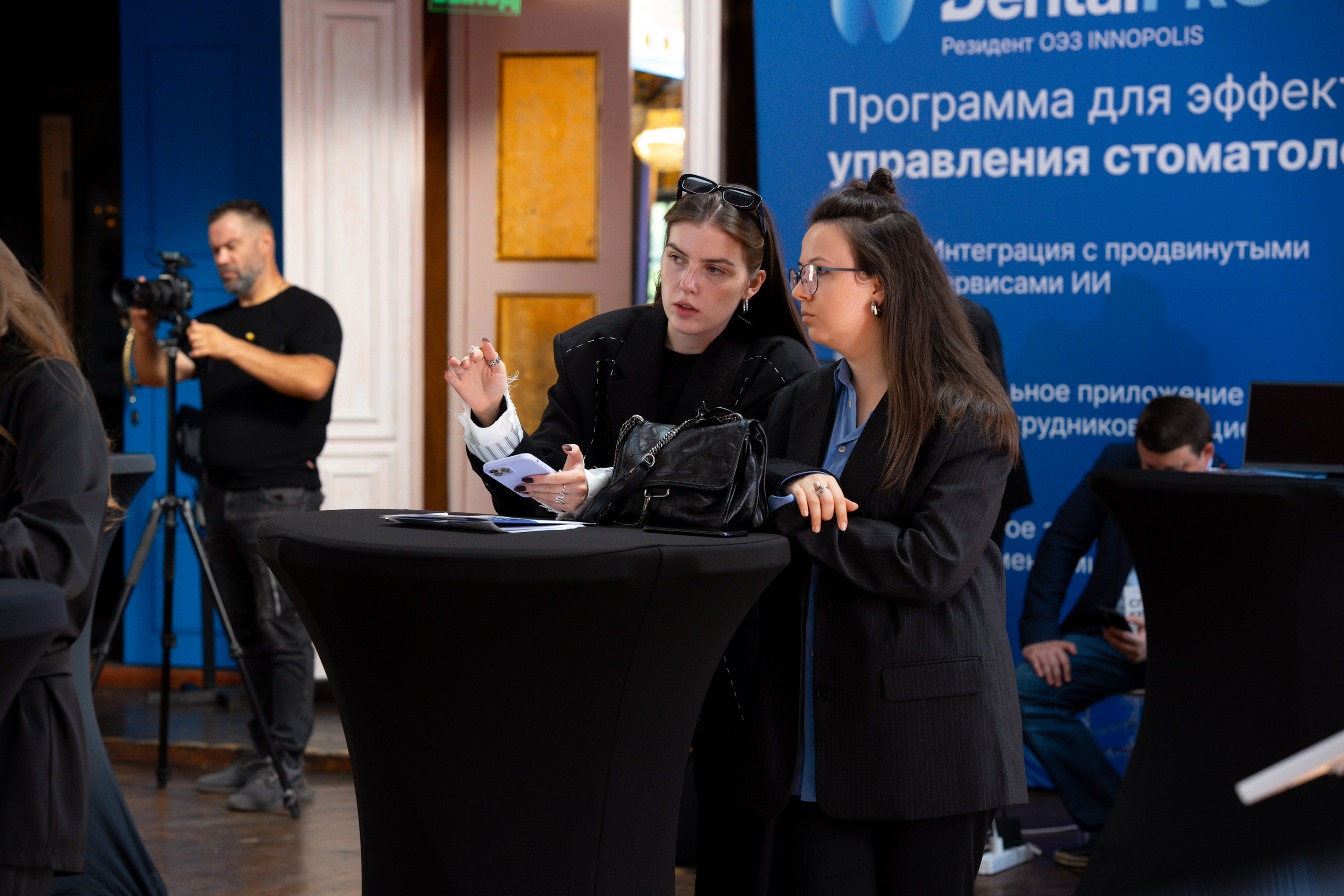 Синергиум. Фотограф Москва