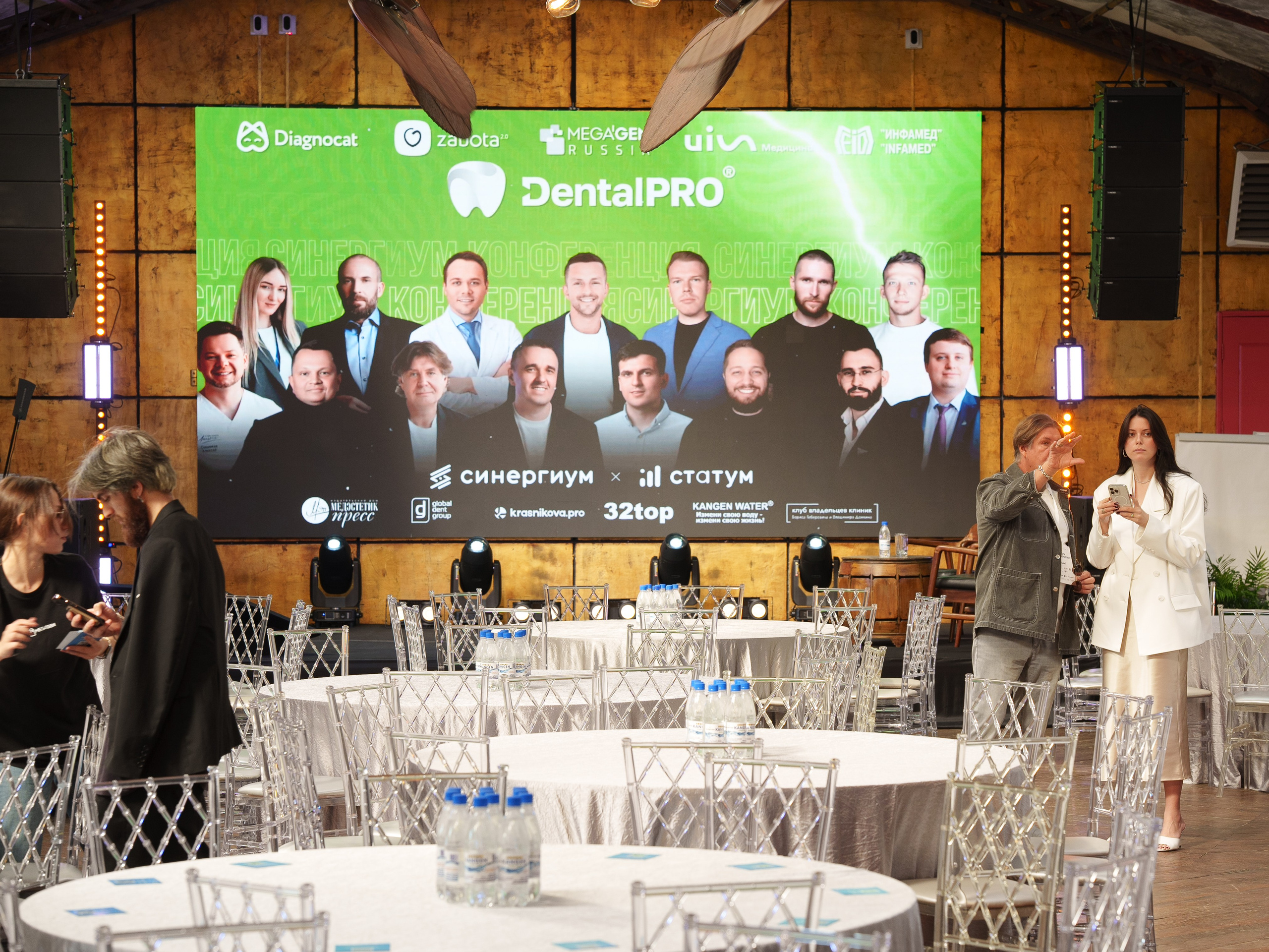 Синергиум. Фотограф Москва