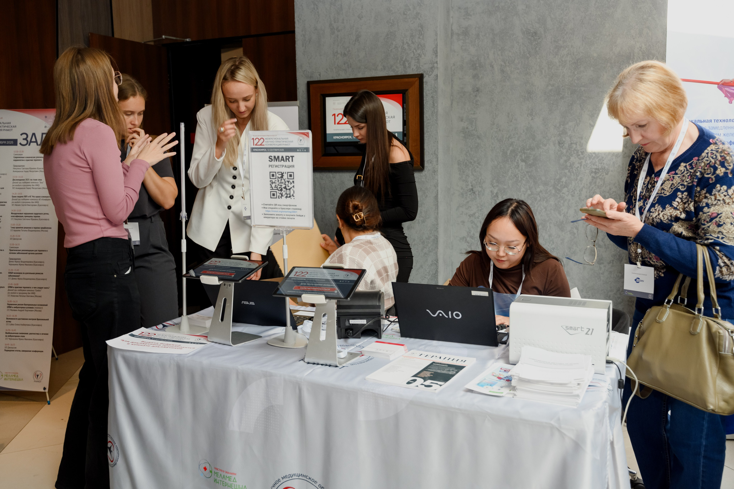 Мед конференция. Фотограф в Красноярске