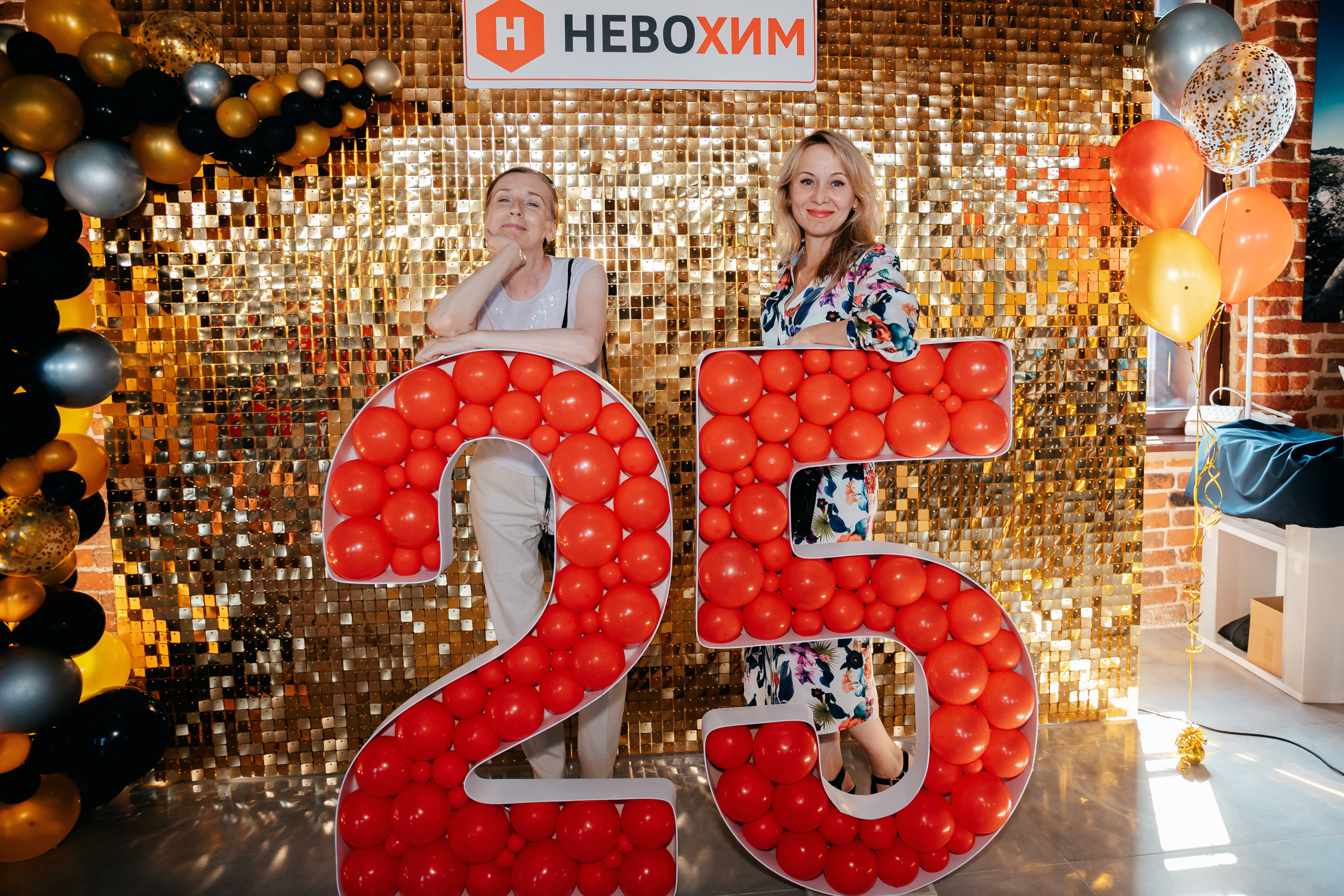 25 лет компании Невохим. Семейный lifestyle фотограф в Санкт-Петербурге Людмила Пахомова