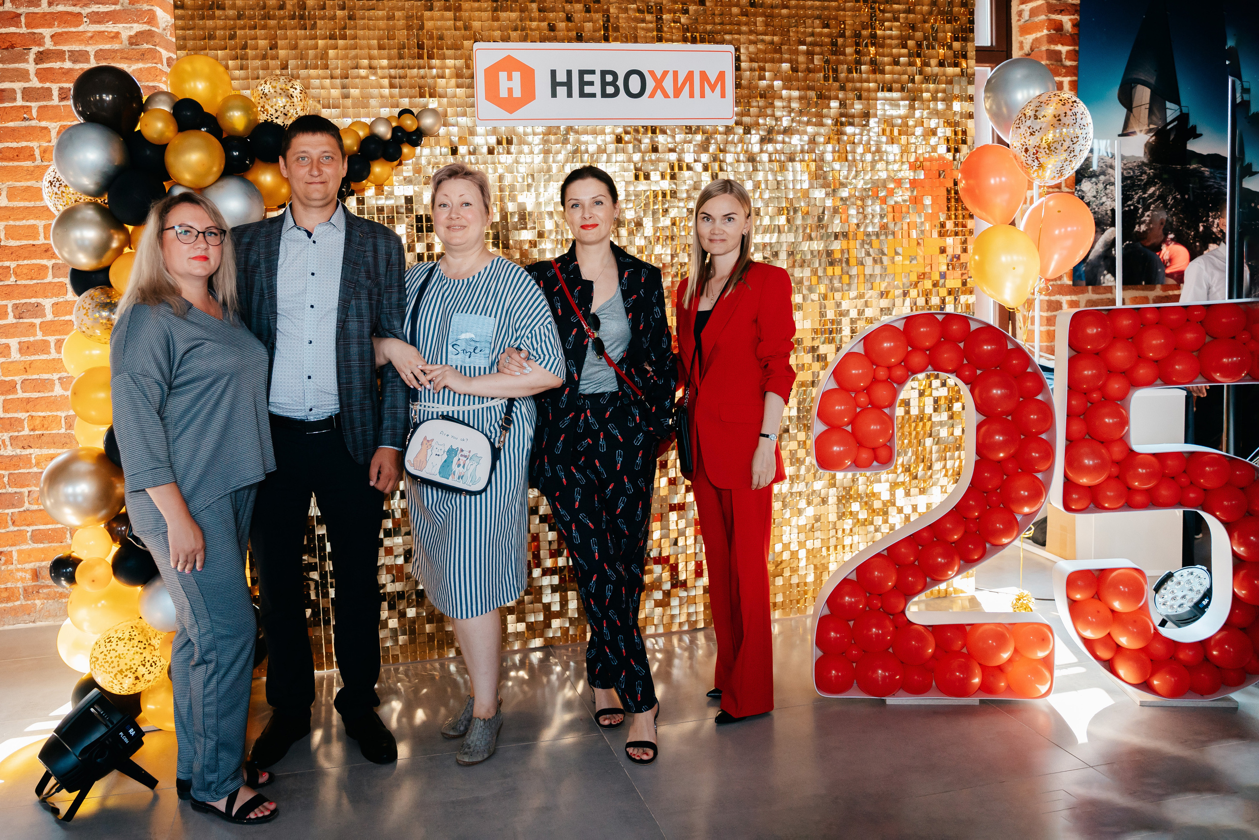 25 лет компании Невохим. Семейный lifestyle фотограф в Санкт-Петербурге Людмила Пахомова