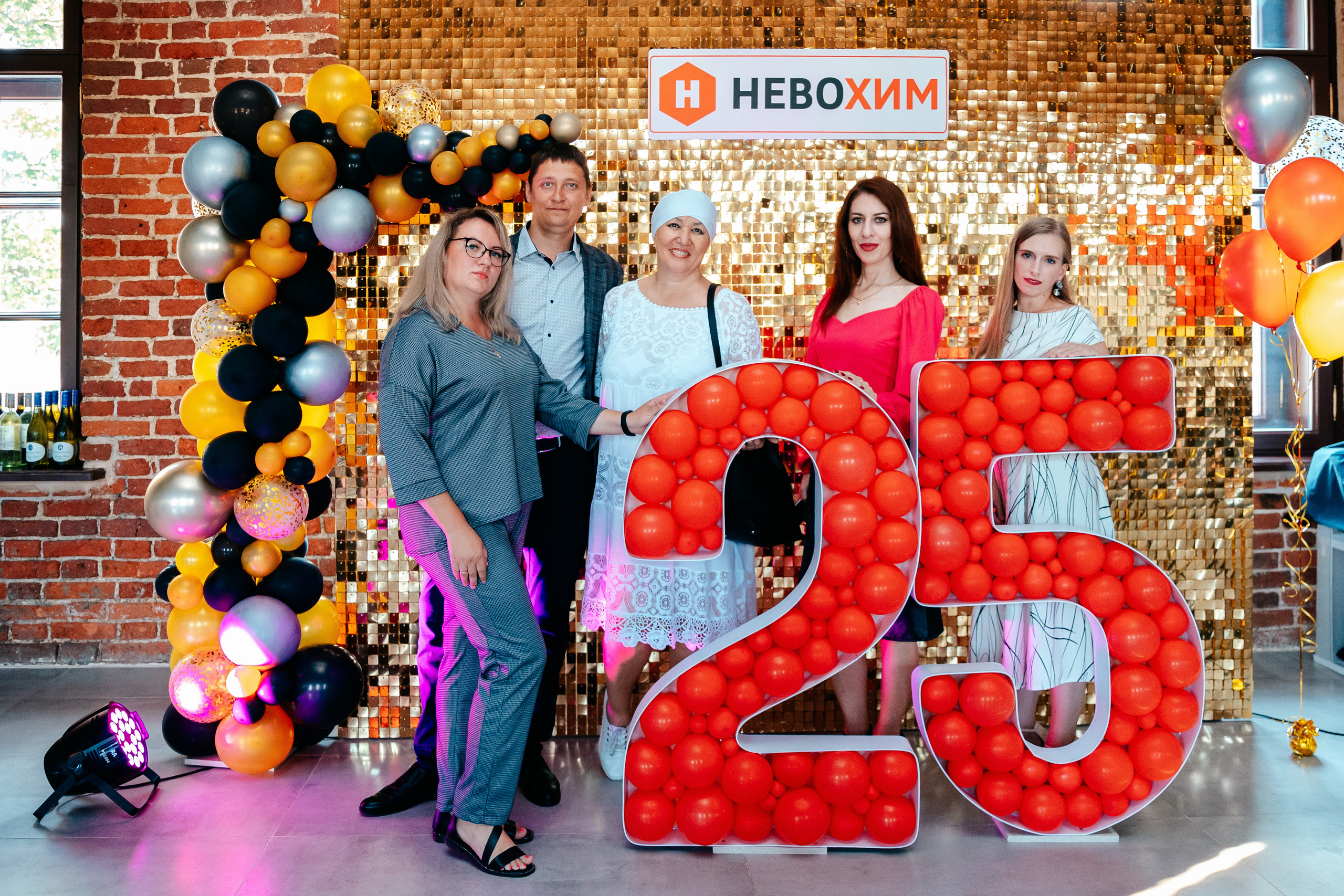 25 лет компании Невохим. Семейный lifestyle фотограф в Санкт-Петербурге Людмила Пахомова