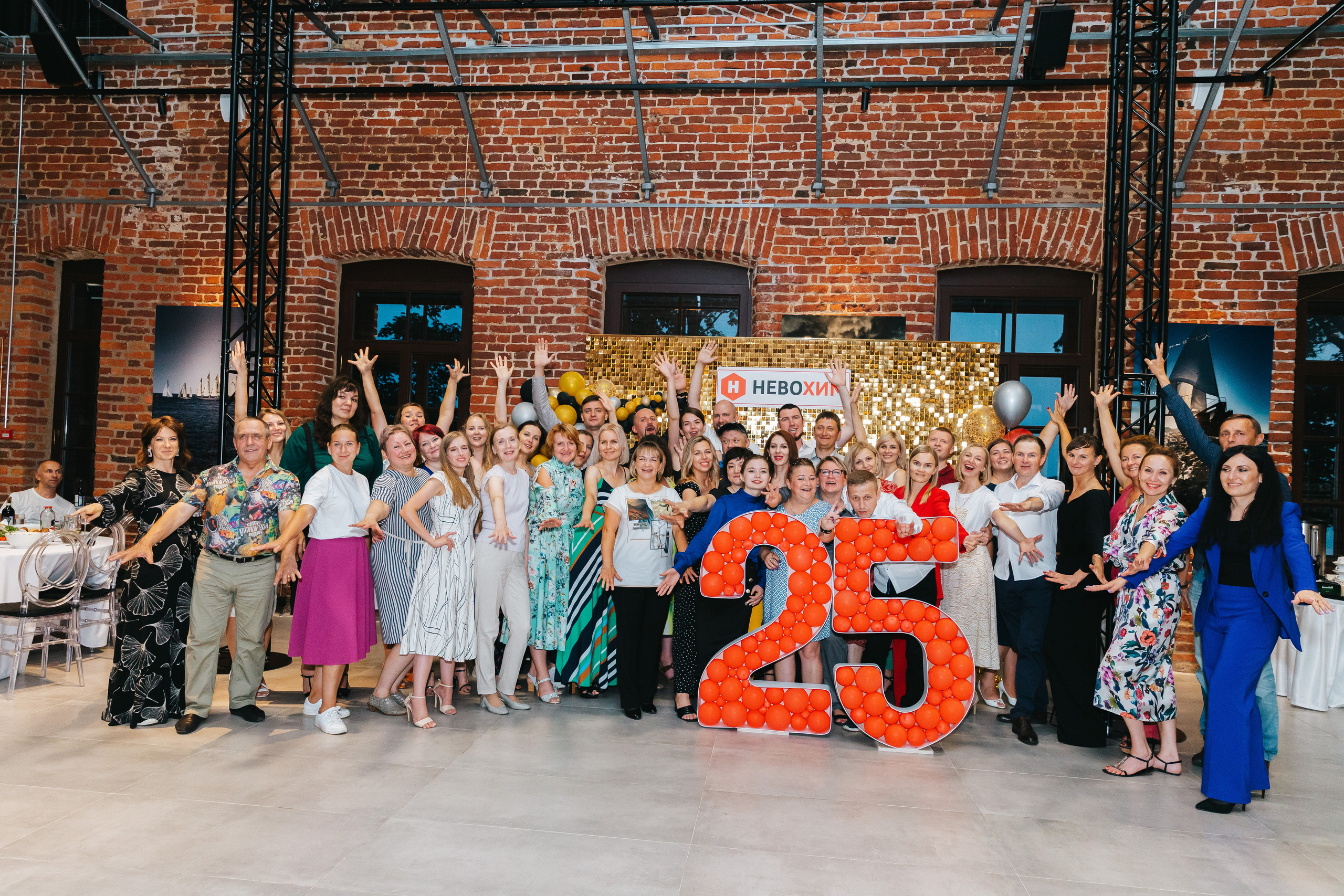 25 лет компании Невохим. Семейный lifestyle фотограф в Санкт-Петербурге Людмила Пахомова