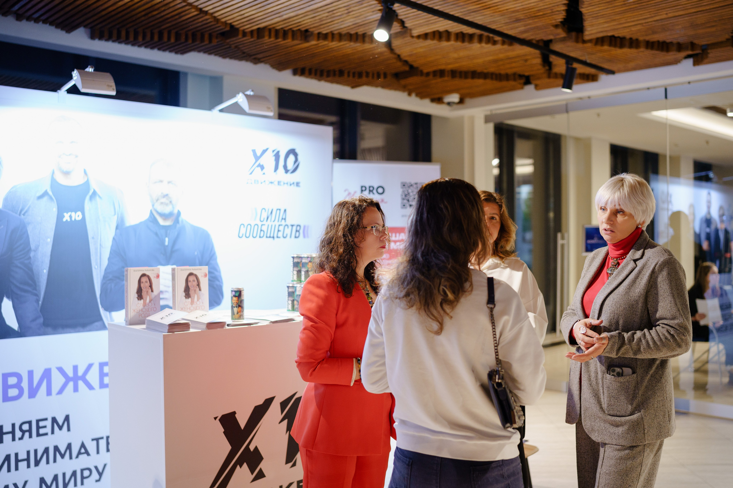 Репортажный фотограф на конференцию в Москве. Репортажный фотограф в Москве Саша Дружинина