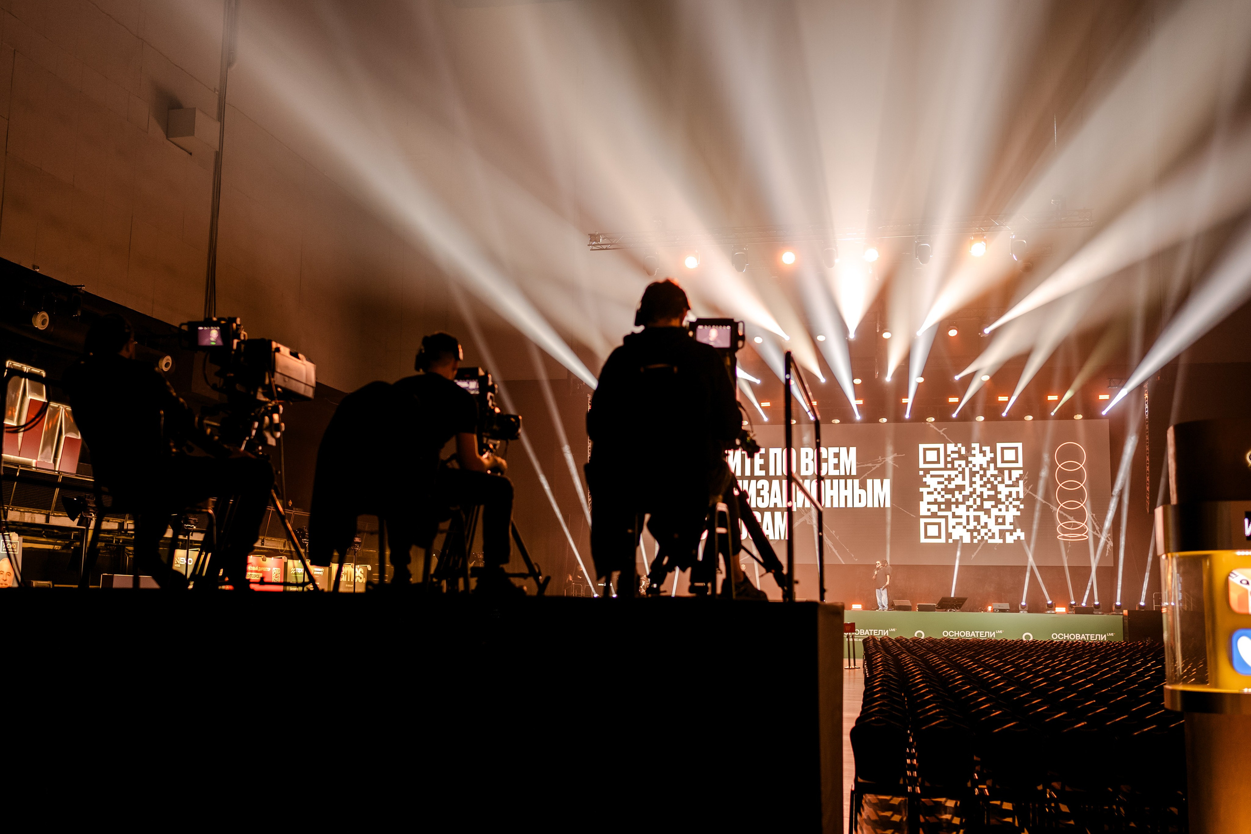 Конференция ОСНОВАТЕЛИ ЛАЙФ в MTS LIVE HALL. Репортажный фотограф в Москве Саша Дружинина