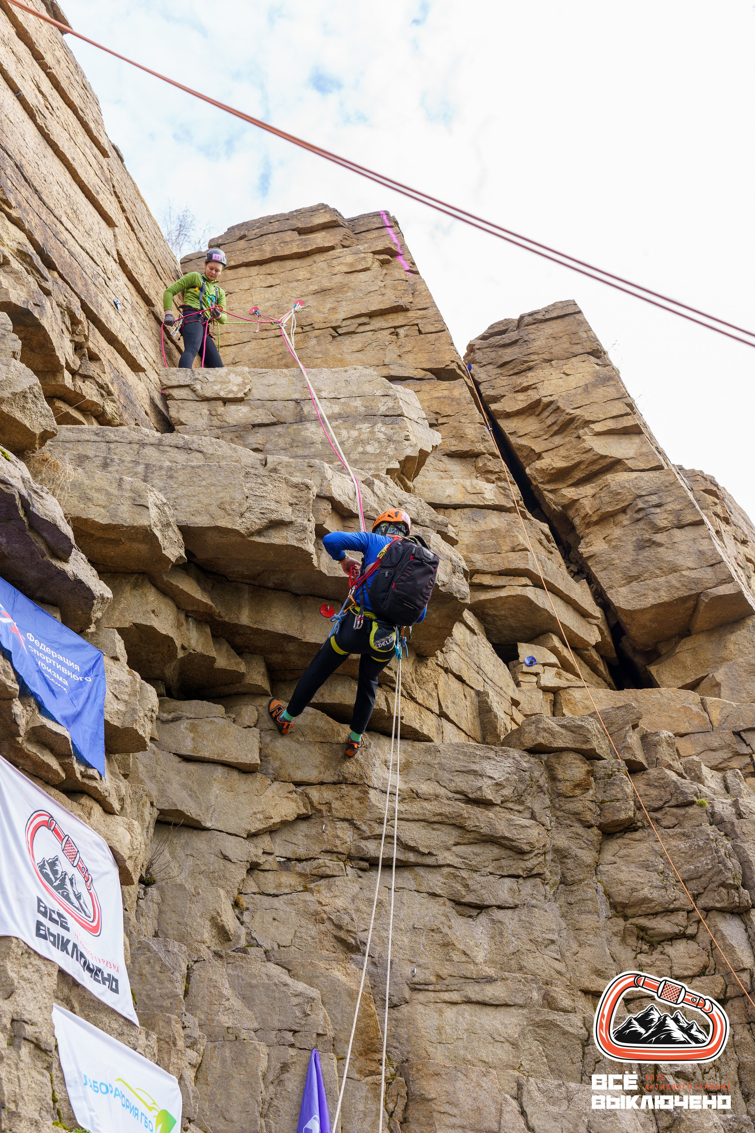 Спортивный репортаж