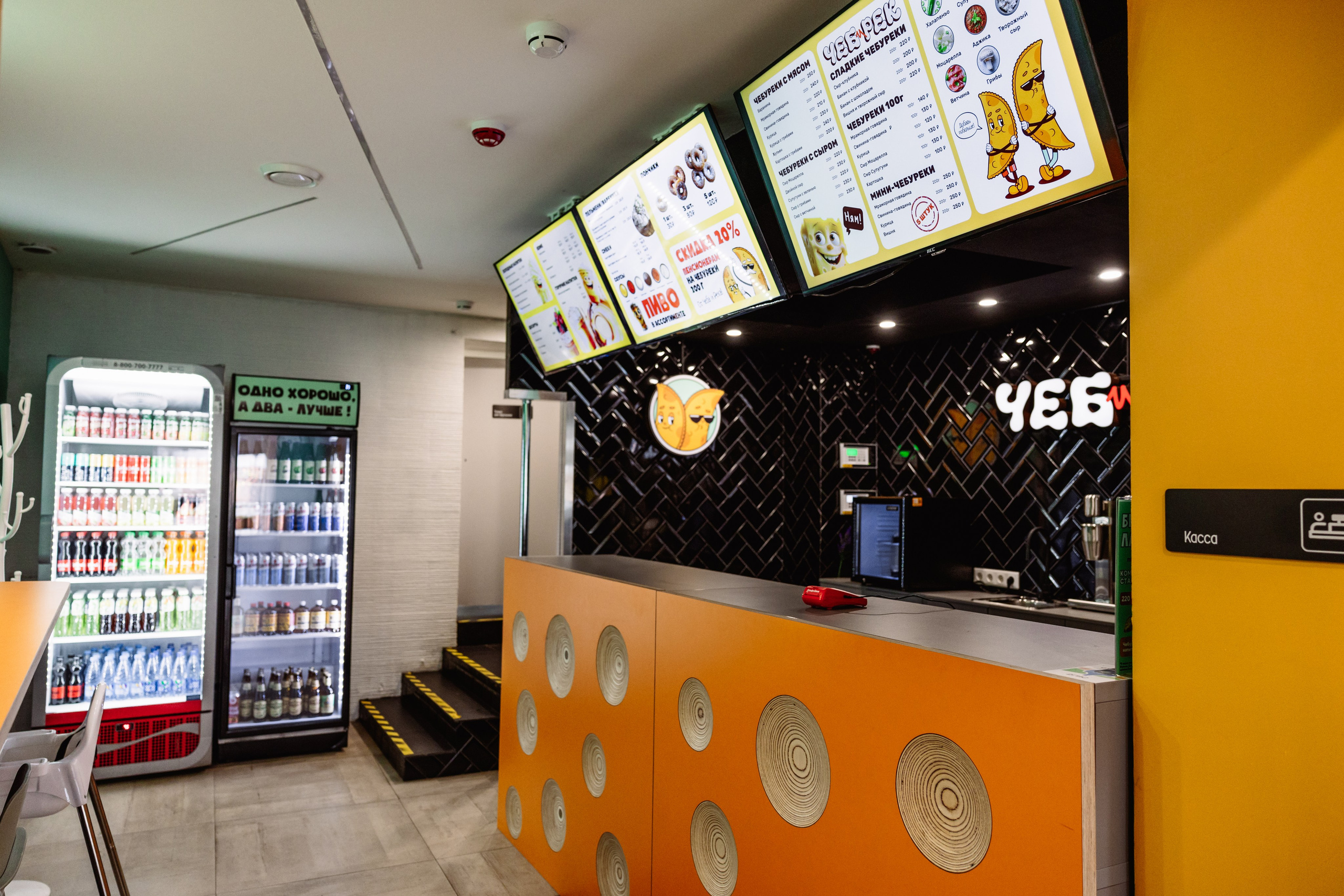 ЧЕБ И РЕК | Коломна, Зайцева 13. ФОТОГРАФ ИРИНА ШАМАТАВА