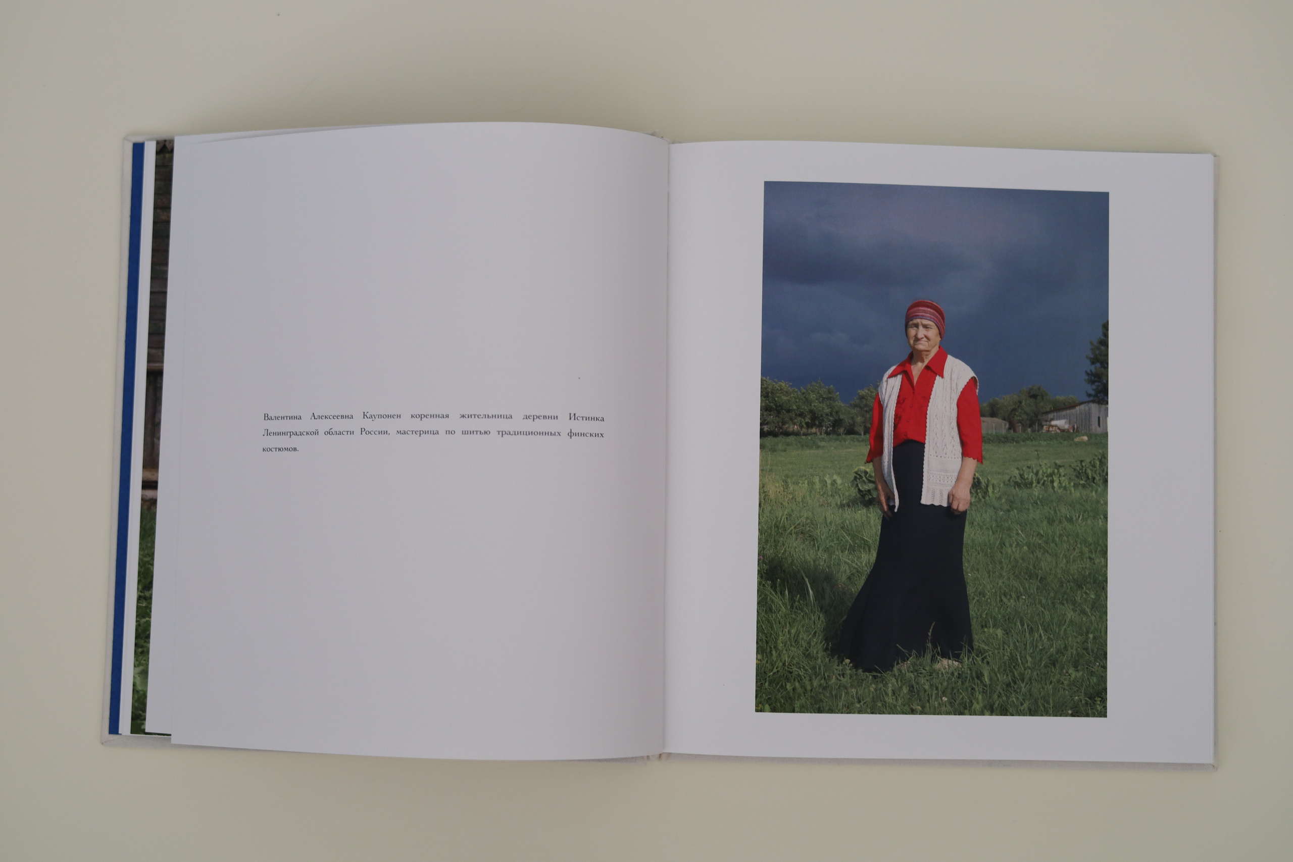 Истинка. Marina Kuzmina is a photography and video artist