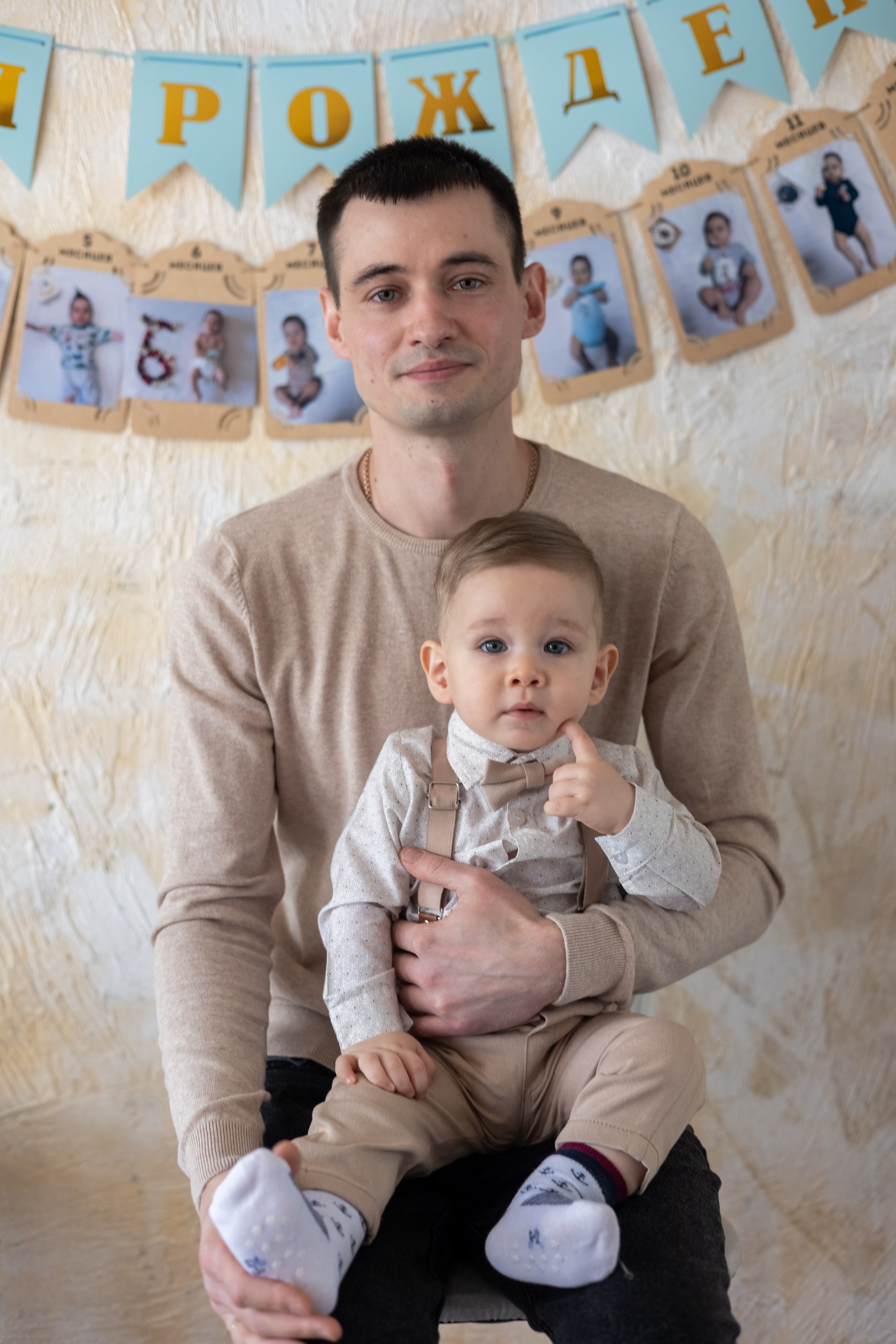 Годик. Фотограф в Чите Анна Осадчая